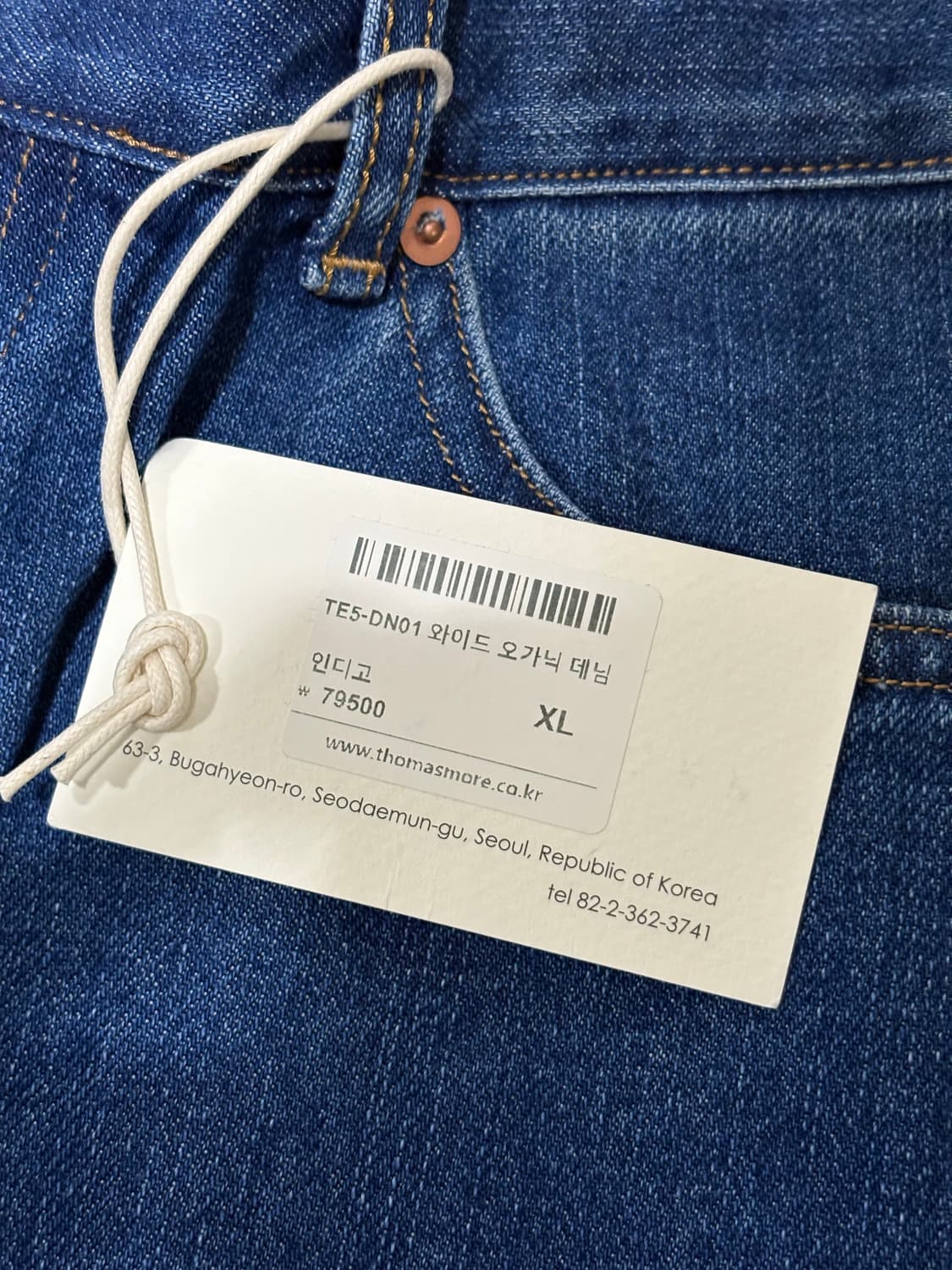 토마스모어 오가닉 와이드 데님팬츠34(XL) 상품이미지4