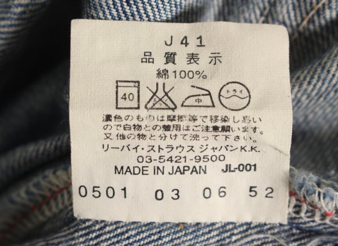 리바이스 502 상품이미지3