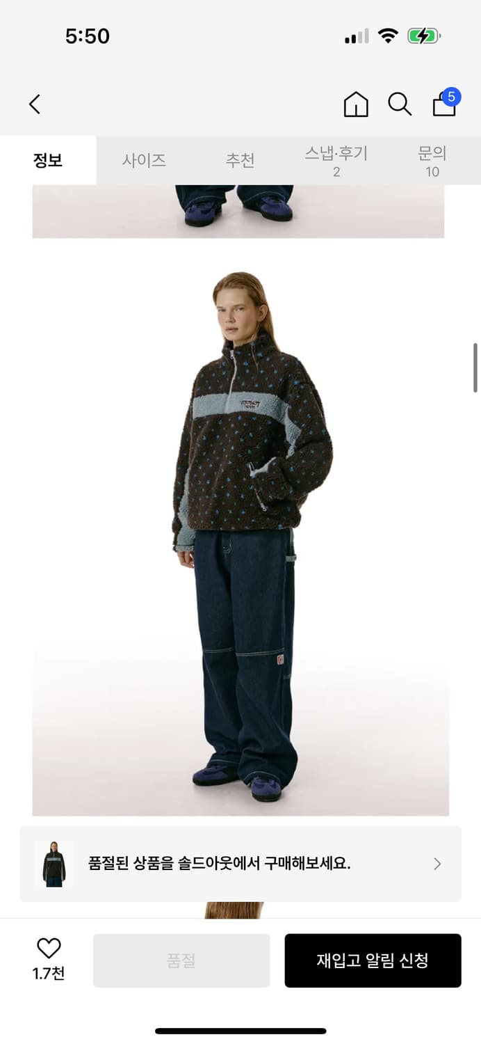 테켓 플리스 하프집업 / 정가 139,000 상품이미지5