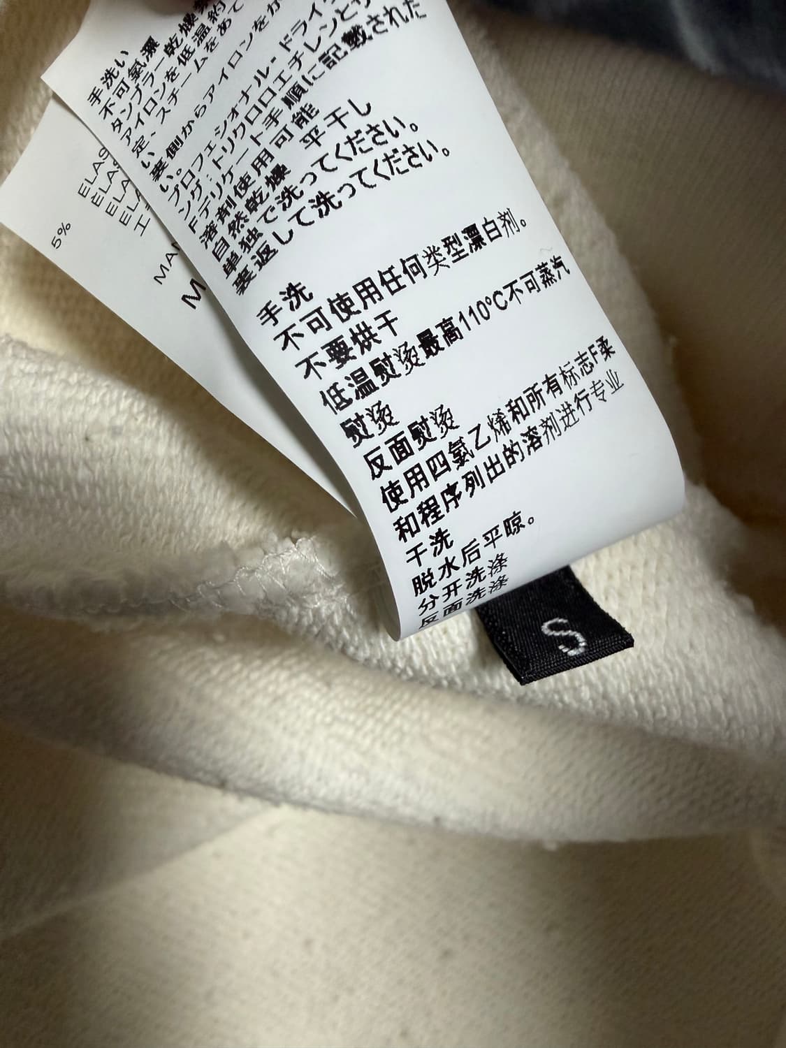 YEEZY SEASON 5 CALABASAS EMBLEM CREWNECK 상품이미지6