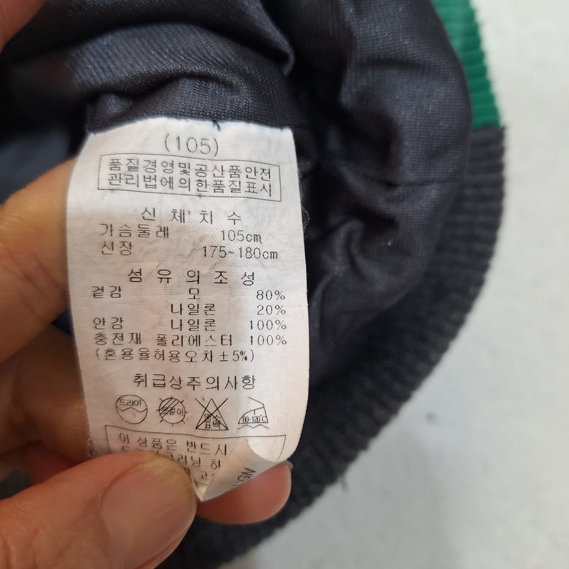 팜스프링골프  방풍조끼105 상품이미지3