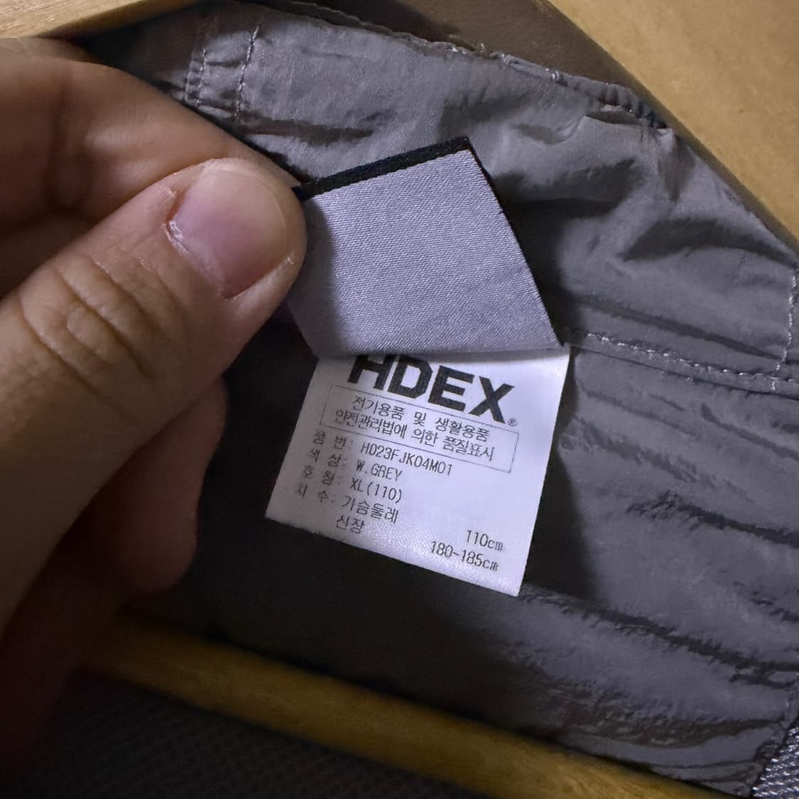 HDEX 메탈 나일론 후디 트랙자켓 XL (110) 상품이미지5