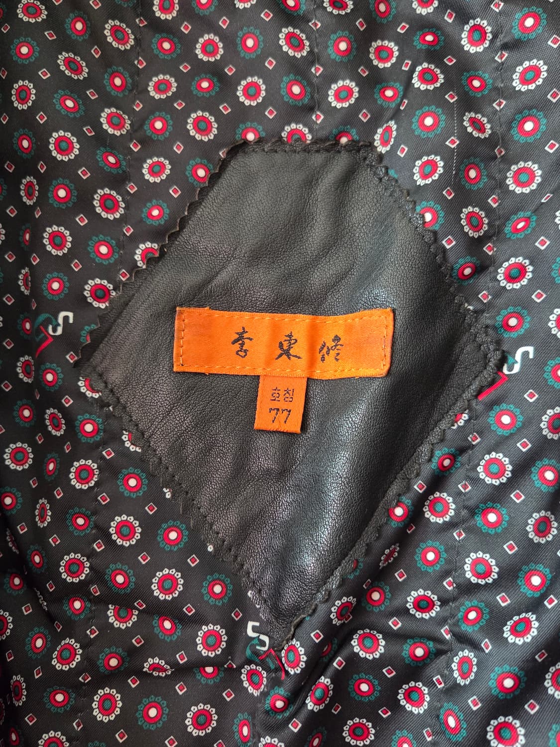 월드맵 패치 양가죽 레더 자켓 105 상품이미지4