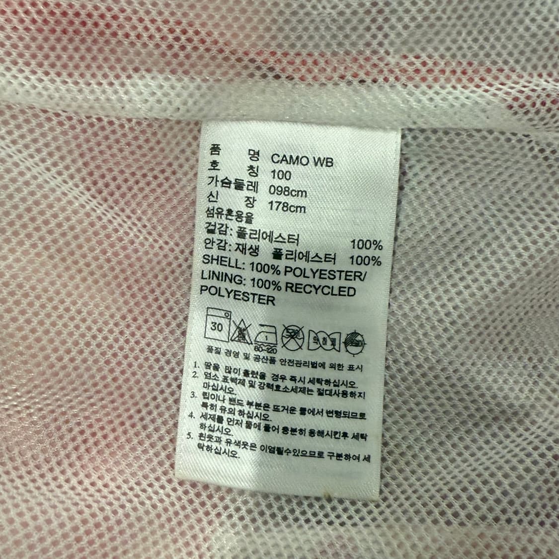 아디다스 핑크 카모 바람막이 상품이미지7