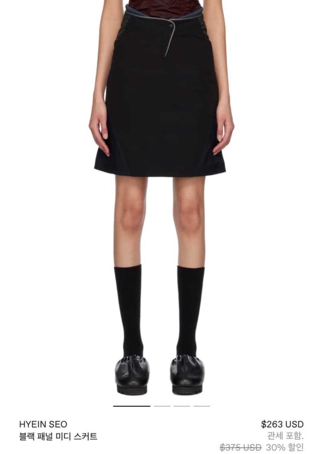 Hyein seo 혜인서 패널 미디 스커트 블랙 상품이미지4