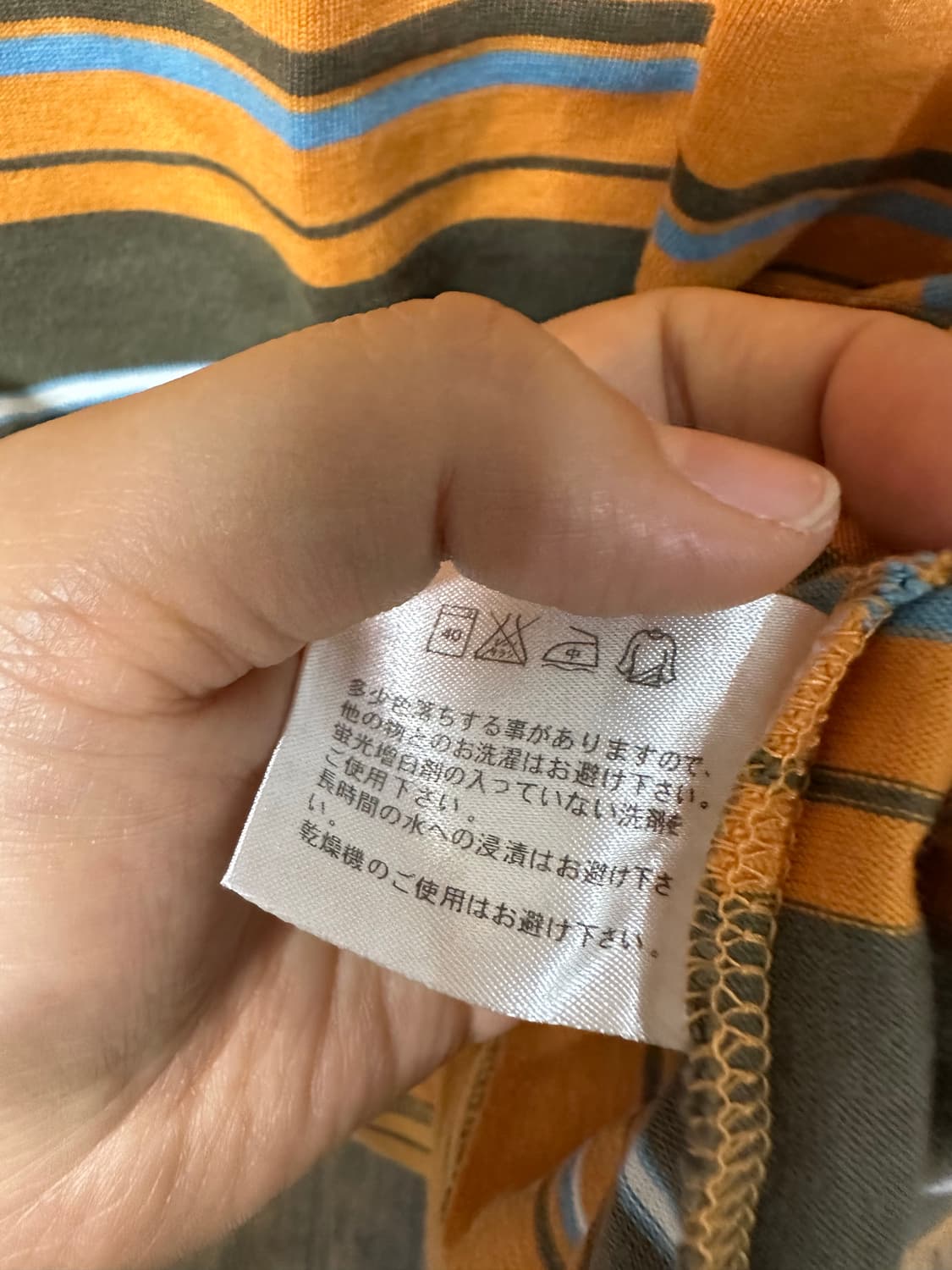 유니클로 멀티 스트라이프 반팔티 M 일본판 상품이미지7