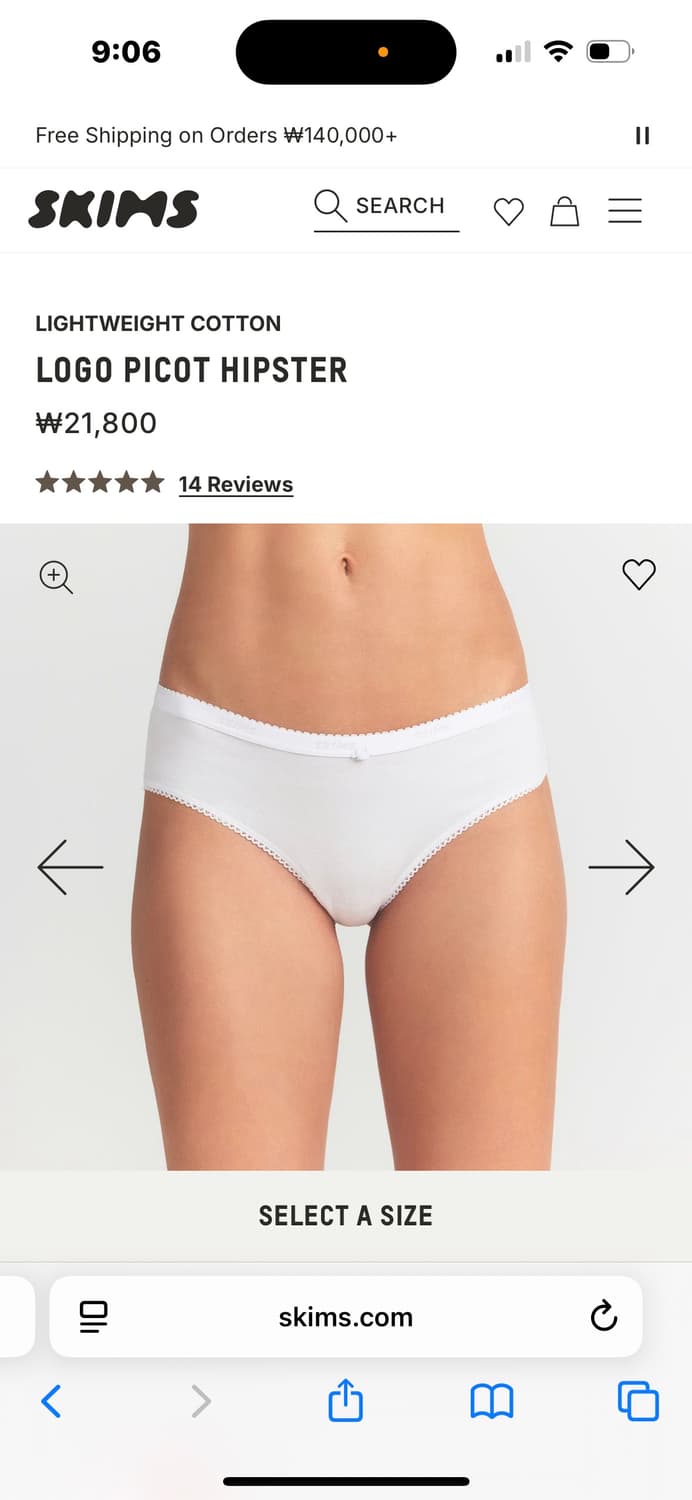 스킴스 팬티 2장 일괄 미착용 새상품 상품이미지5