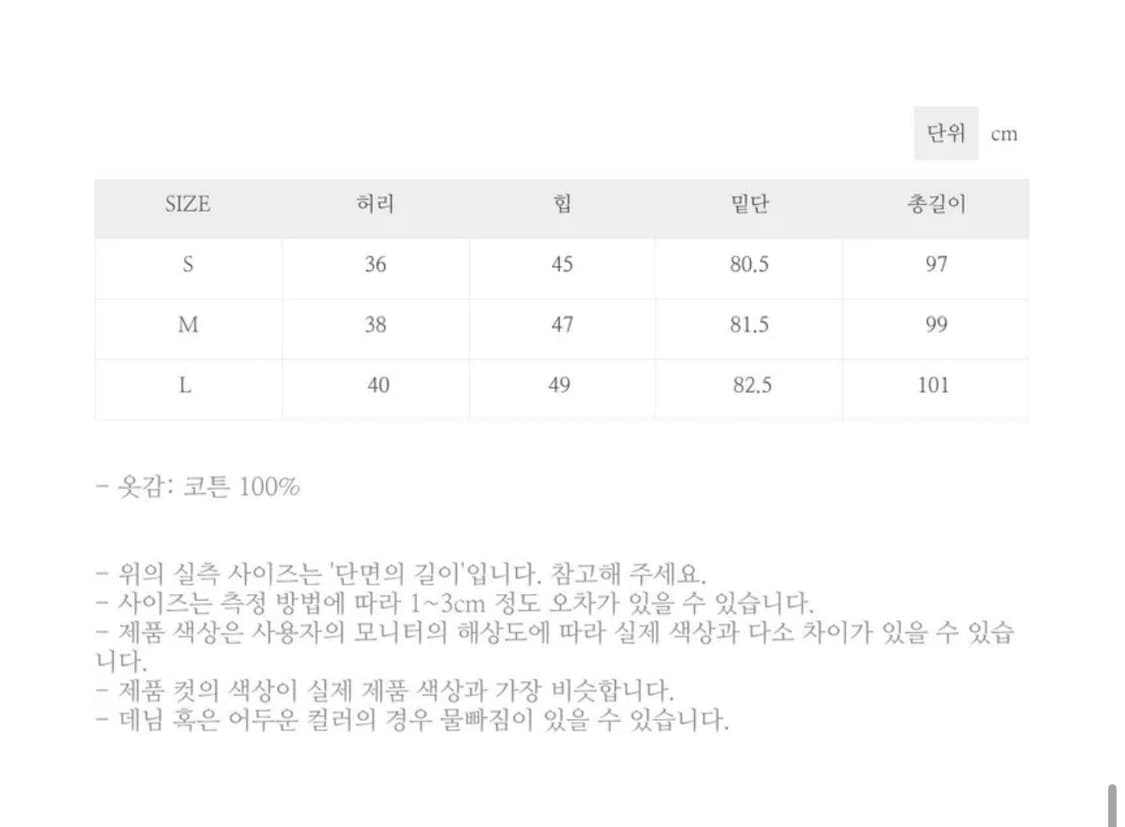 맥시 데님 롱스커트  상품이미지8