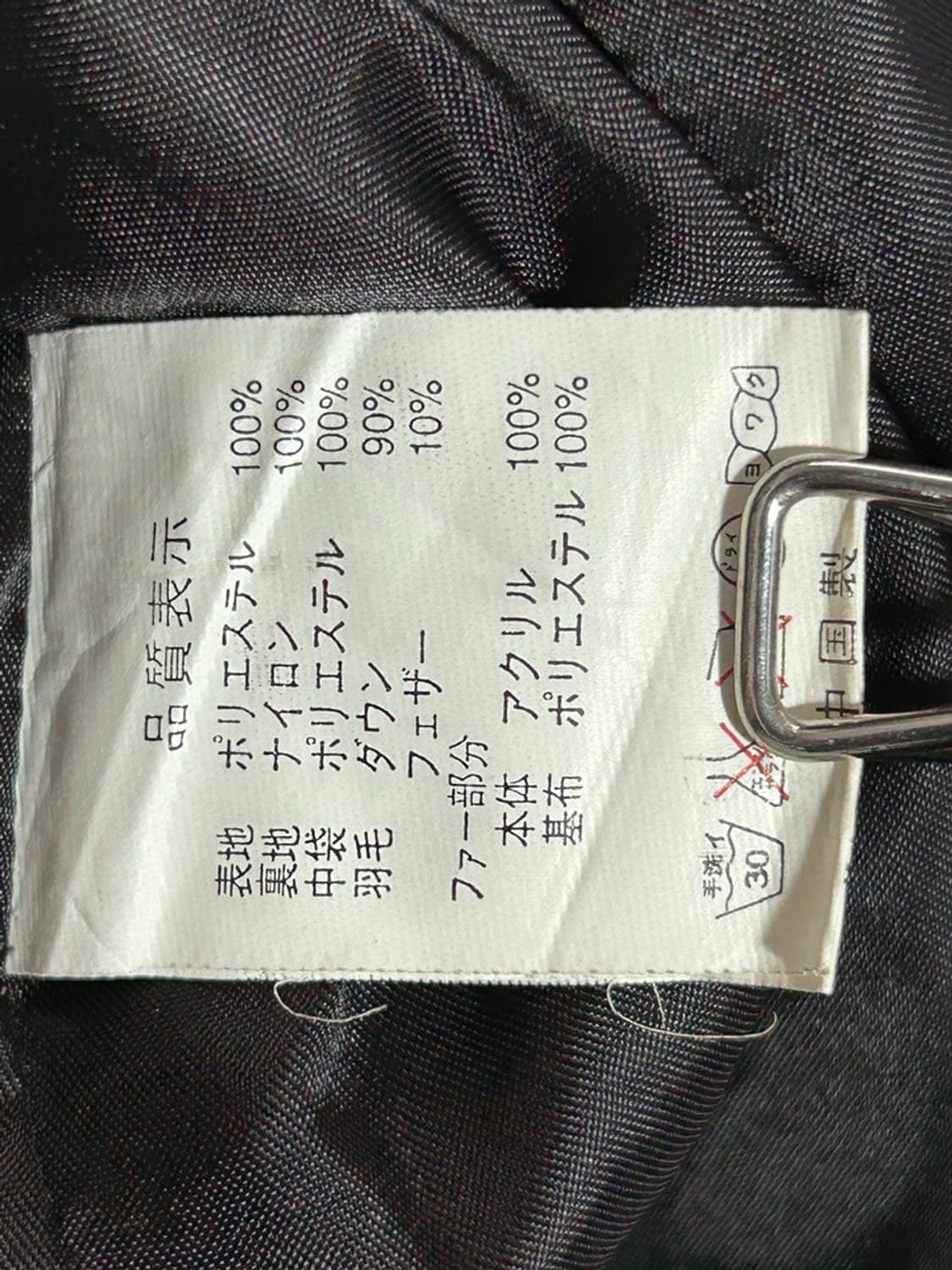 vtg jacket 상품이미지4