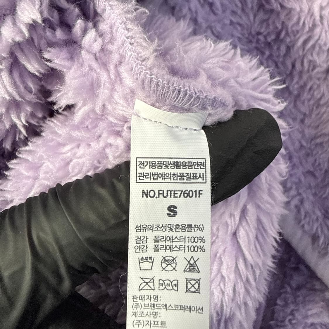 S 젝시믹스 여성 보아 플리스 자켓 0303T 상품이미지4