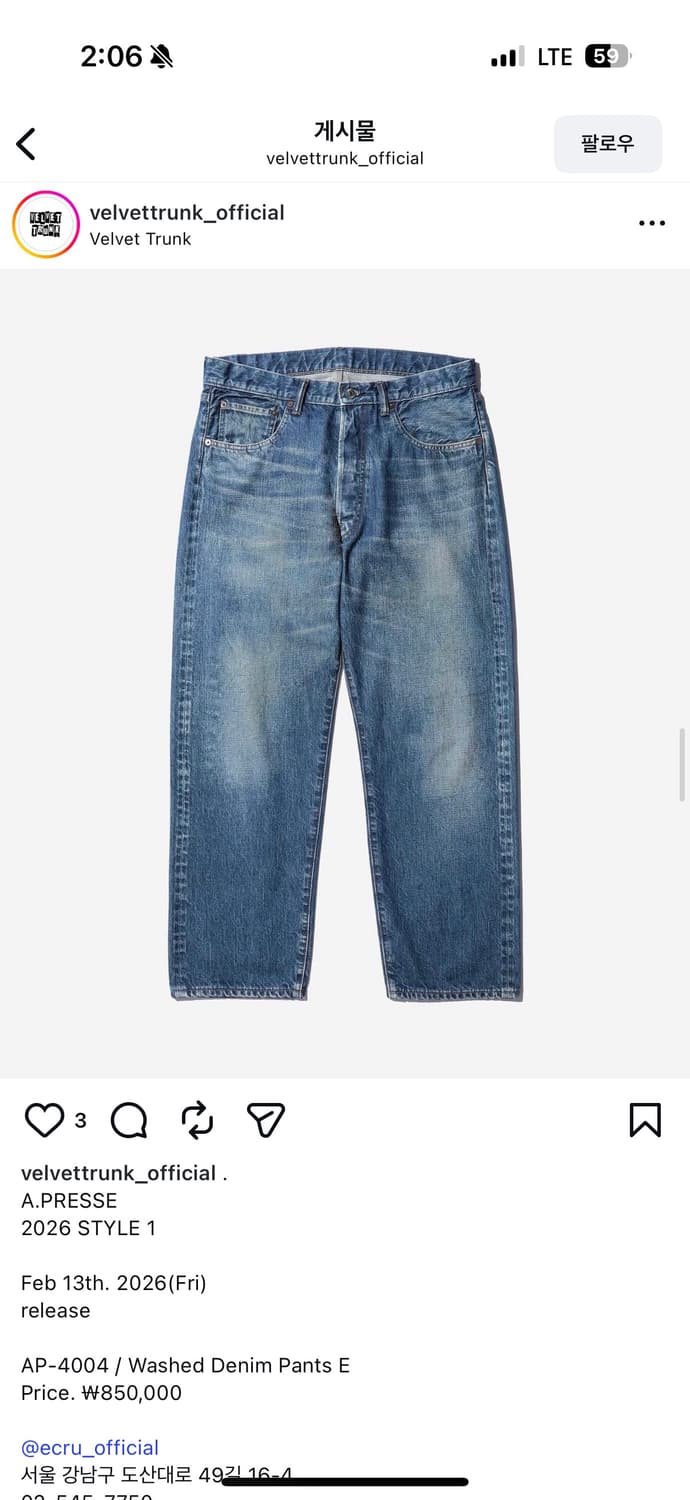 아프레쎄 ap4004 32/30 상품이미지2