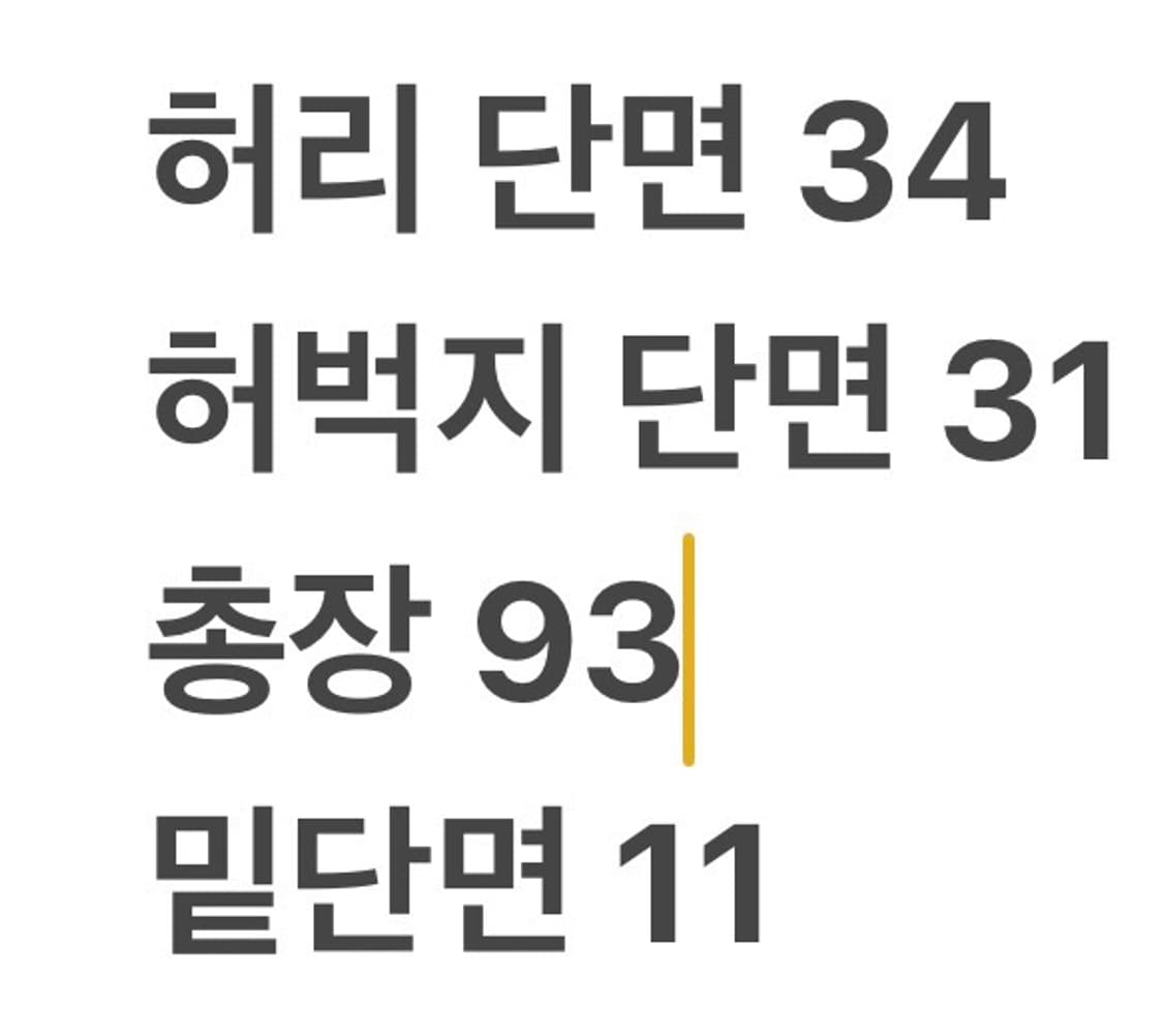 [정품] 마크앤로나 카모 스컬 조거 팬츠 b13 상품이미지7