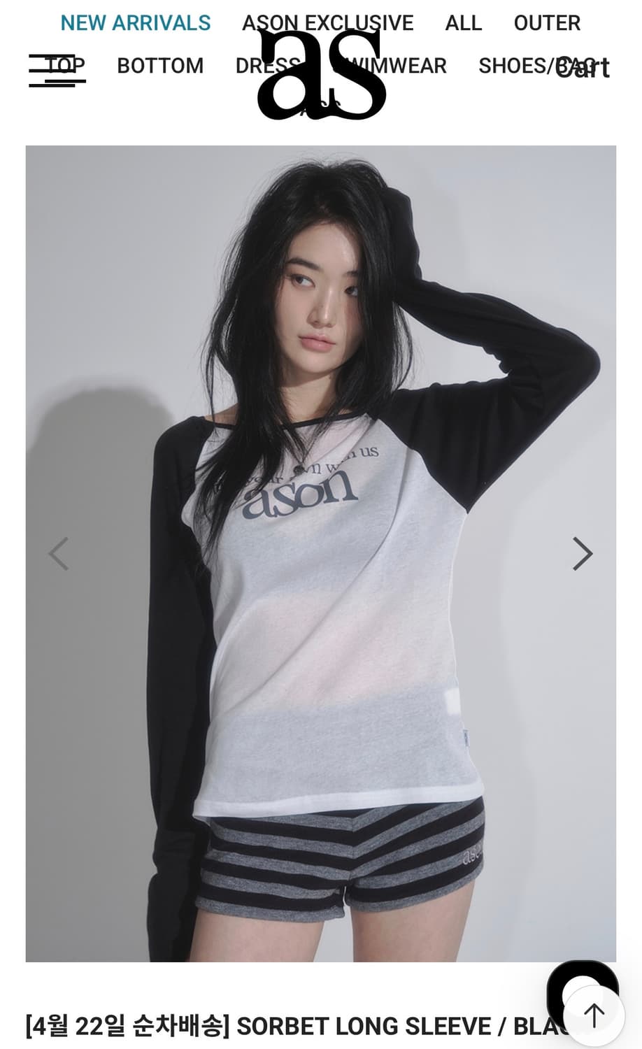 Ason sorbet long sleeve black 상품이미지2