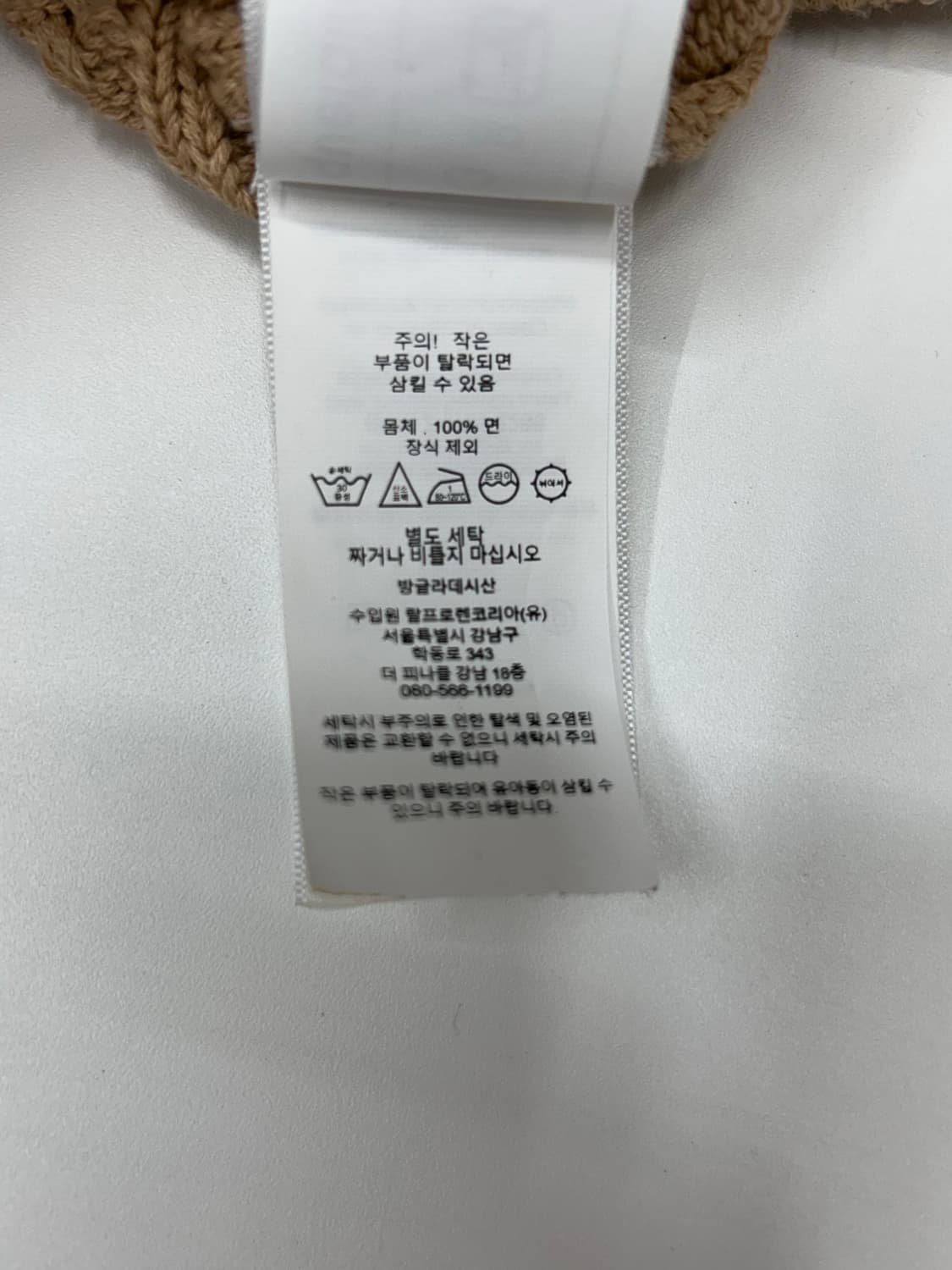폴로 꽈배기 하프집업 니트 상품이미지4