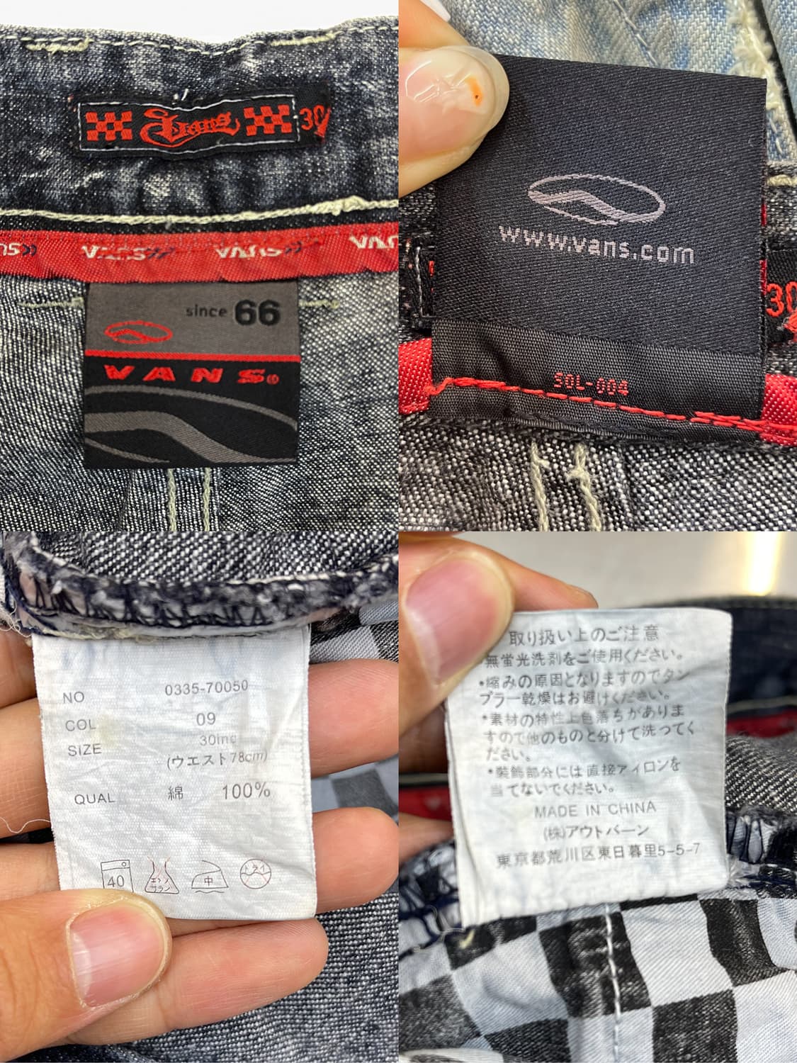 반스 2000s 더블니 스케이터 팬츠 상품이미지7