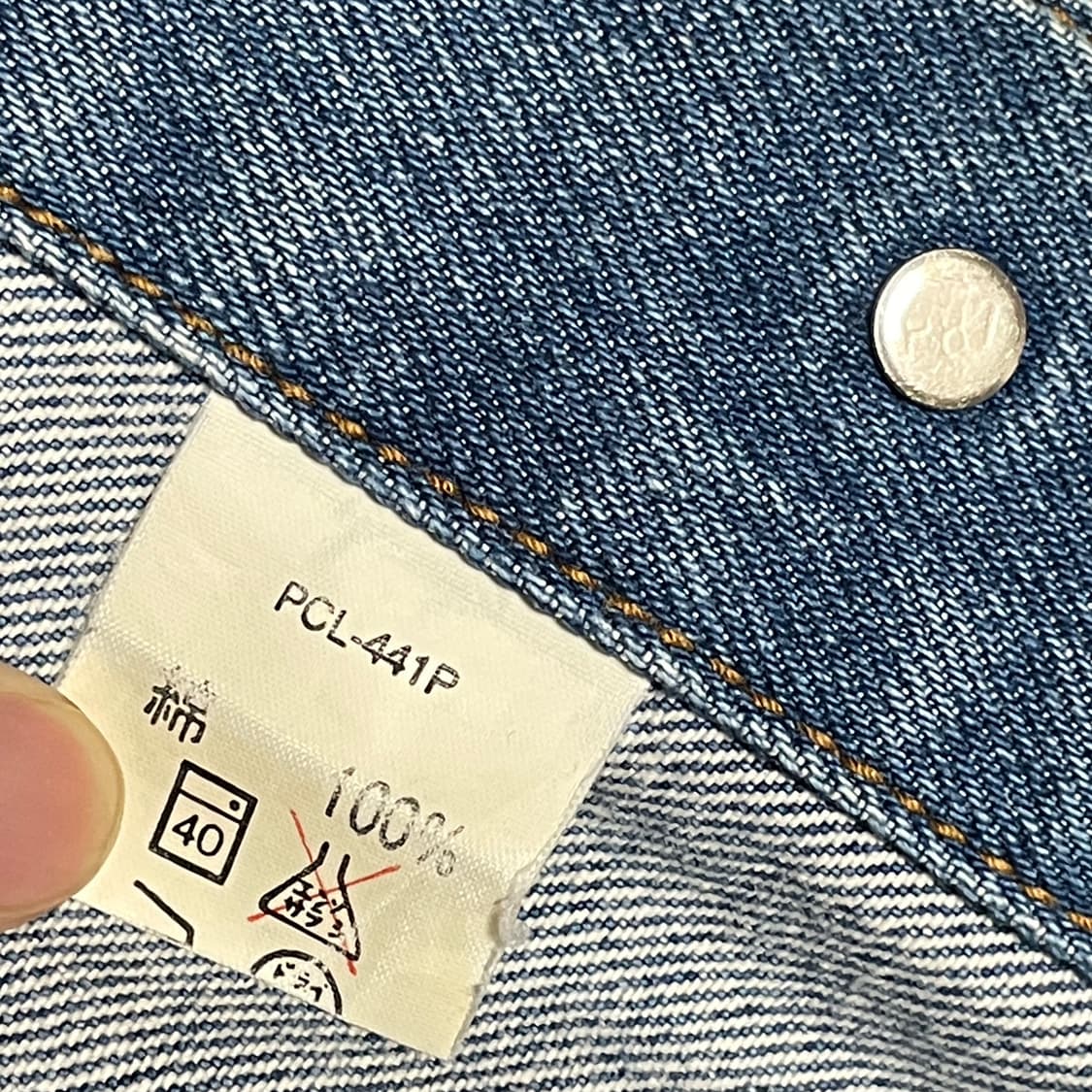 90s 리바이스 70505-0217 데님 청자켓 상품이미지6