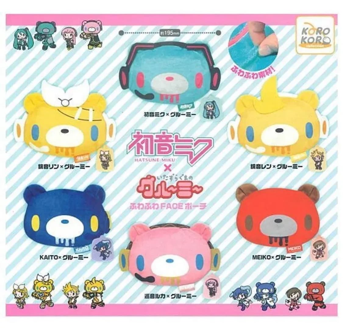 글루미베어 루카, 메이코 파우치 상품이미지1