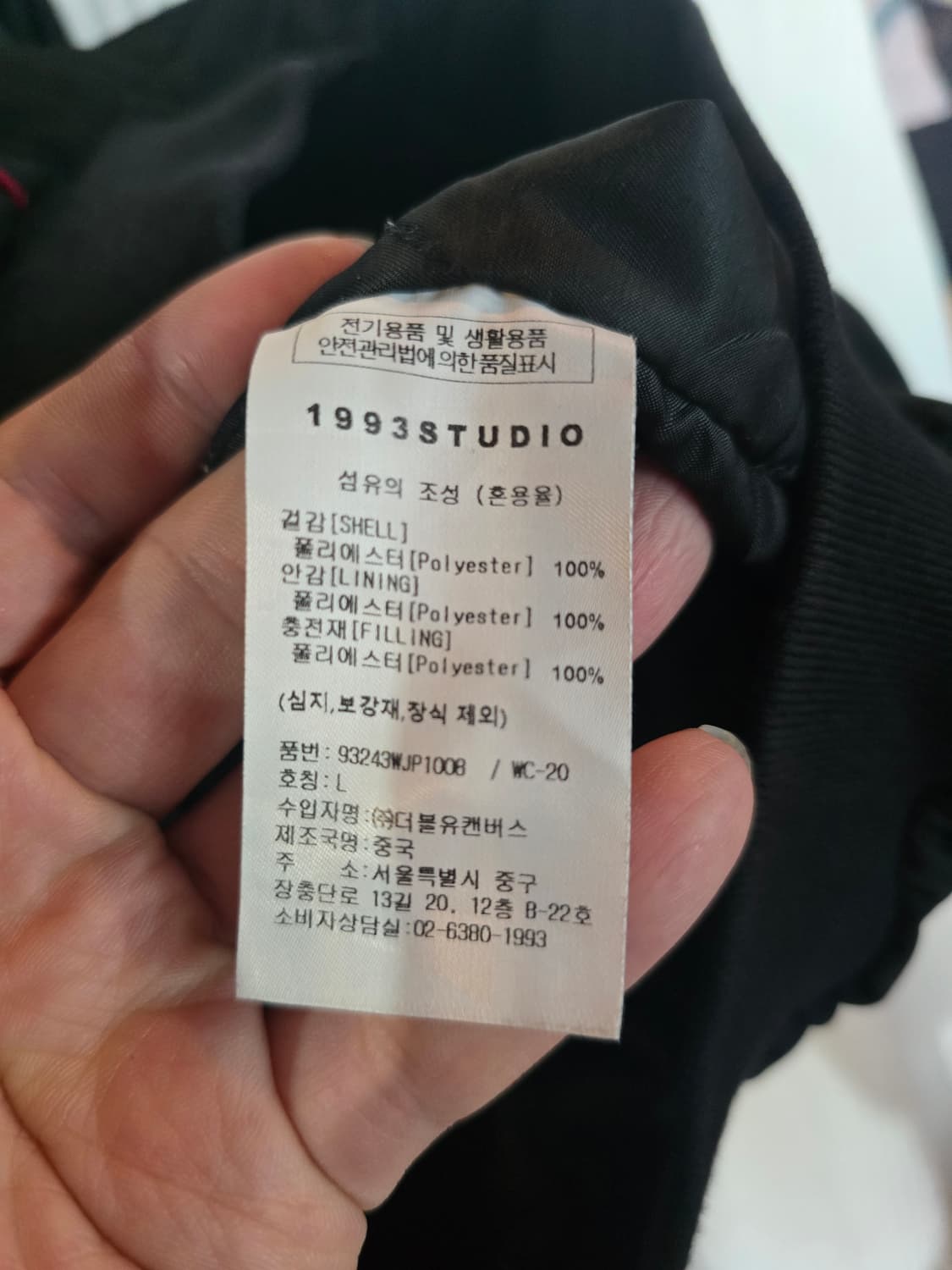 최강LG트윈스 야구점퍼 LG우승가자 상품이미지5