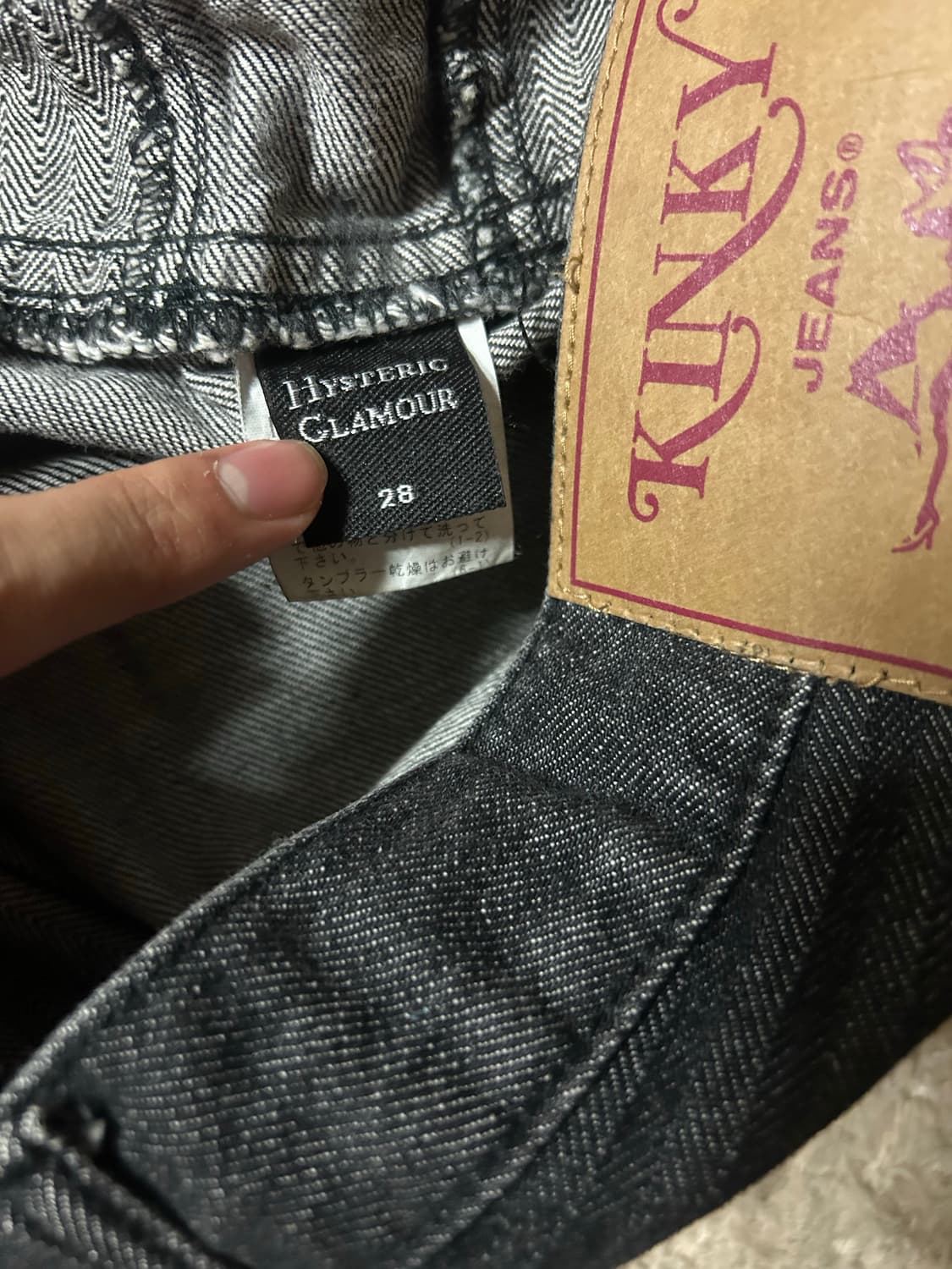 Kinky jeans 부츠컷 킨키진 상품이미지4