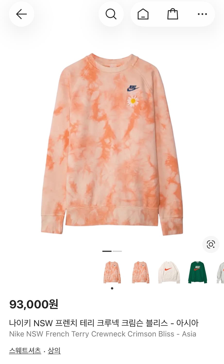 나이키 NSW 프렌치 테리 크루넥 상품이미지10