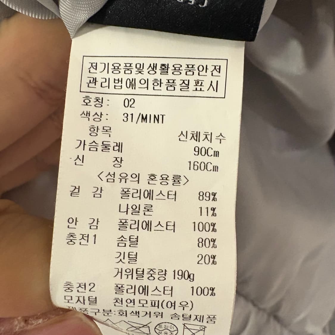 온앤온 LOUVRANT 구스다운 패딩 2 상품이미지8