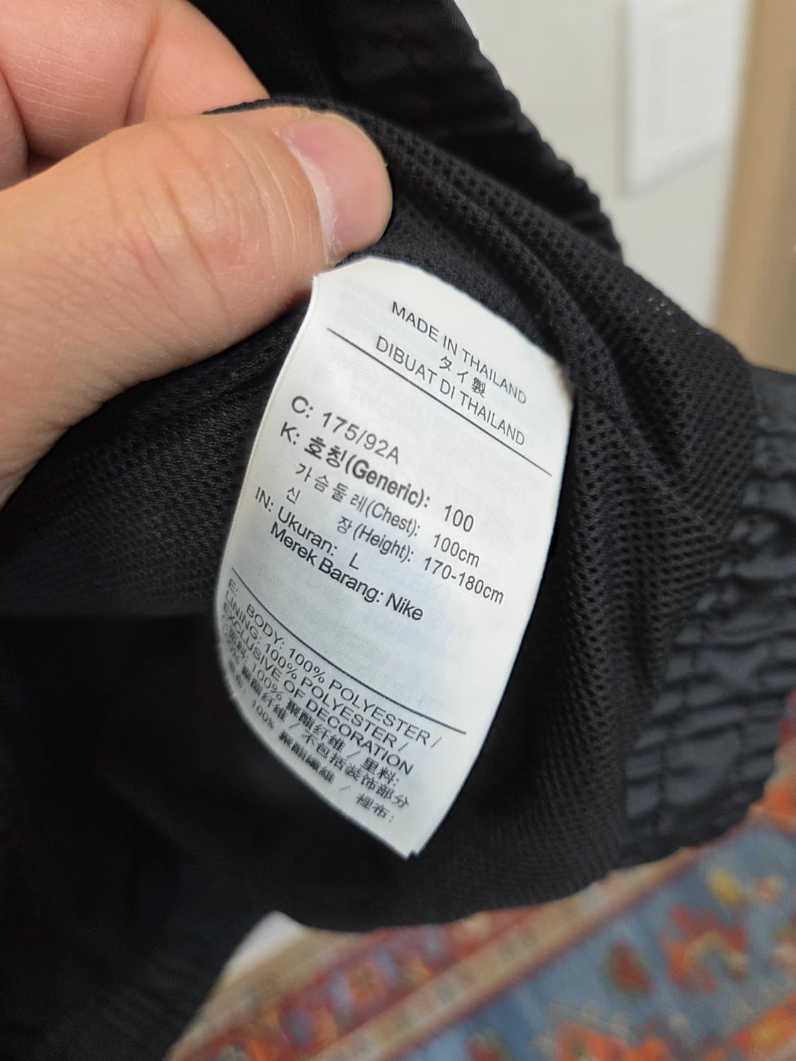 나이키 스포츠웨어 fc 축구 바람막이 우븐자켓 L 상품이미지4