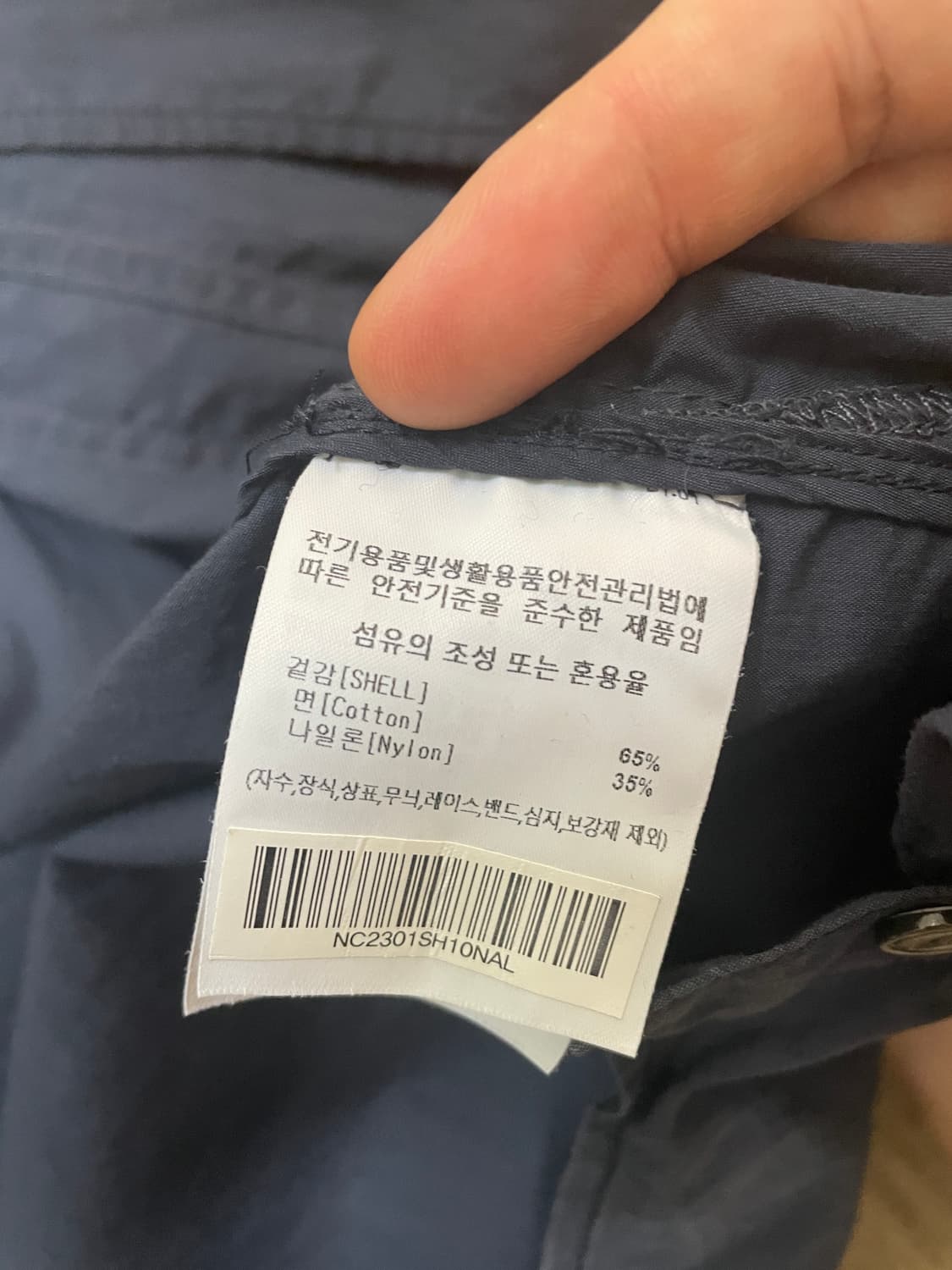 [L] 네이머클로딩 네이비 반팔셔츠 상품이미지3