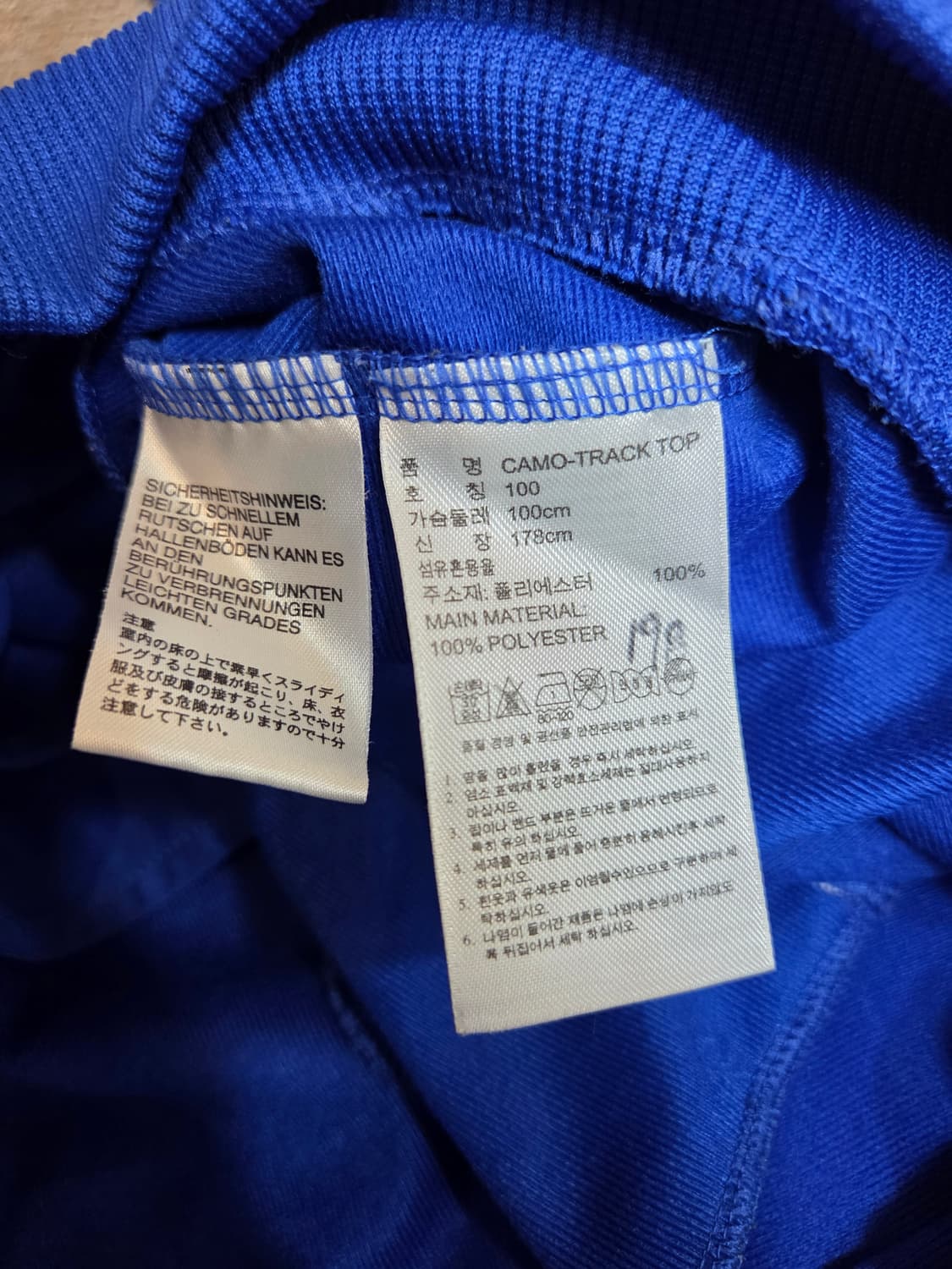 아디다스 오리지날 파이어버드 시티 카모 트랙탑 블루 100 L 상품이미지4