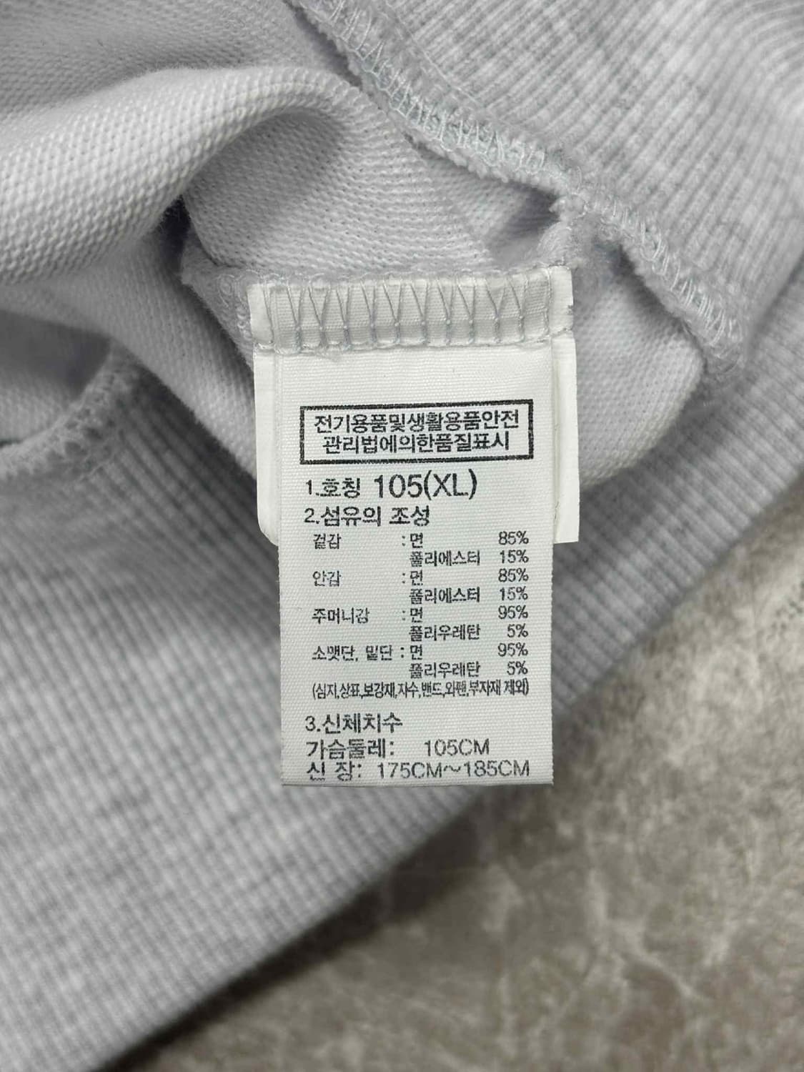 노스페이스 준신형 백멜란지 후드집업 희귀져지(Xl) 상품이미지5