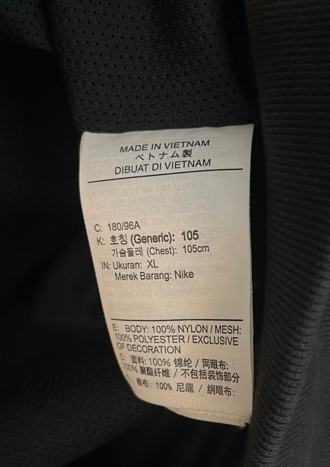 [XL/105] 나이키 윈드러너 후드 바람막이 블랙 상품이미지5