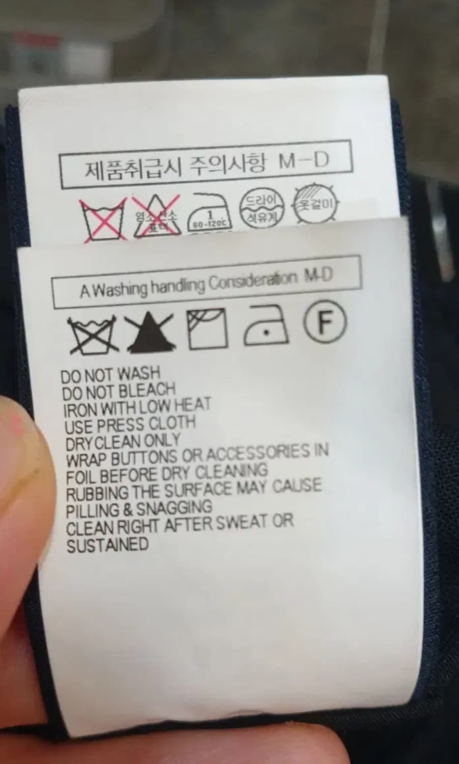 준지 정품 조거팬츠  상품이미지9