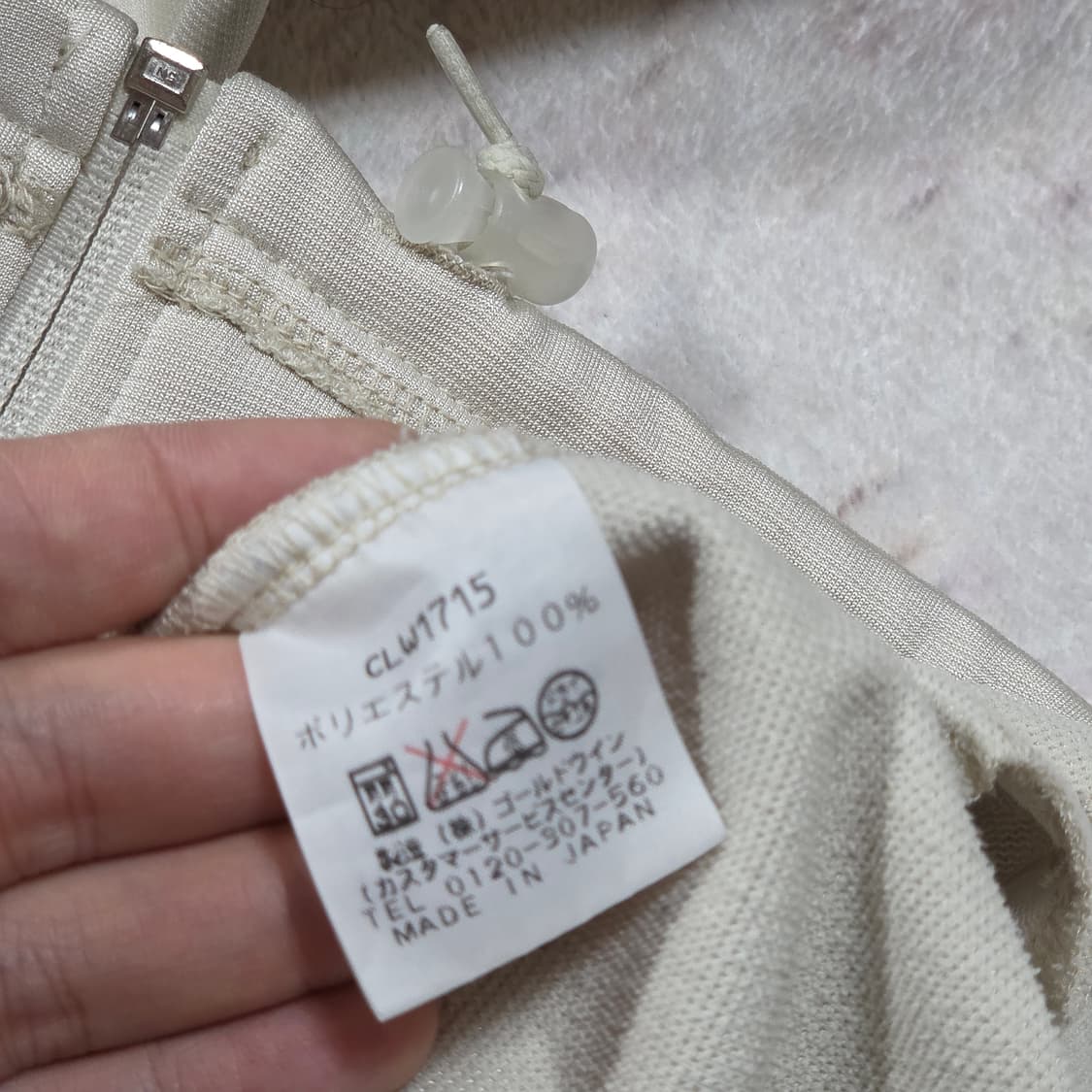 챔피온 일본판 아이보리 사이드 라인 져지 상품이미지9