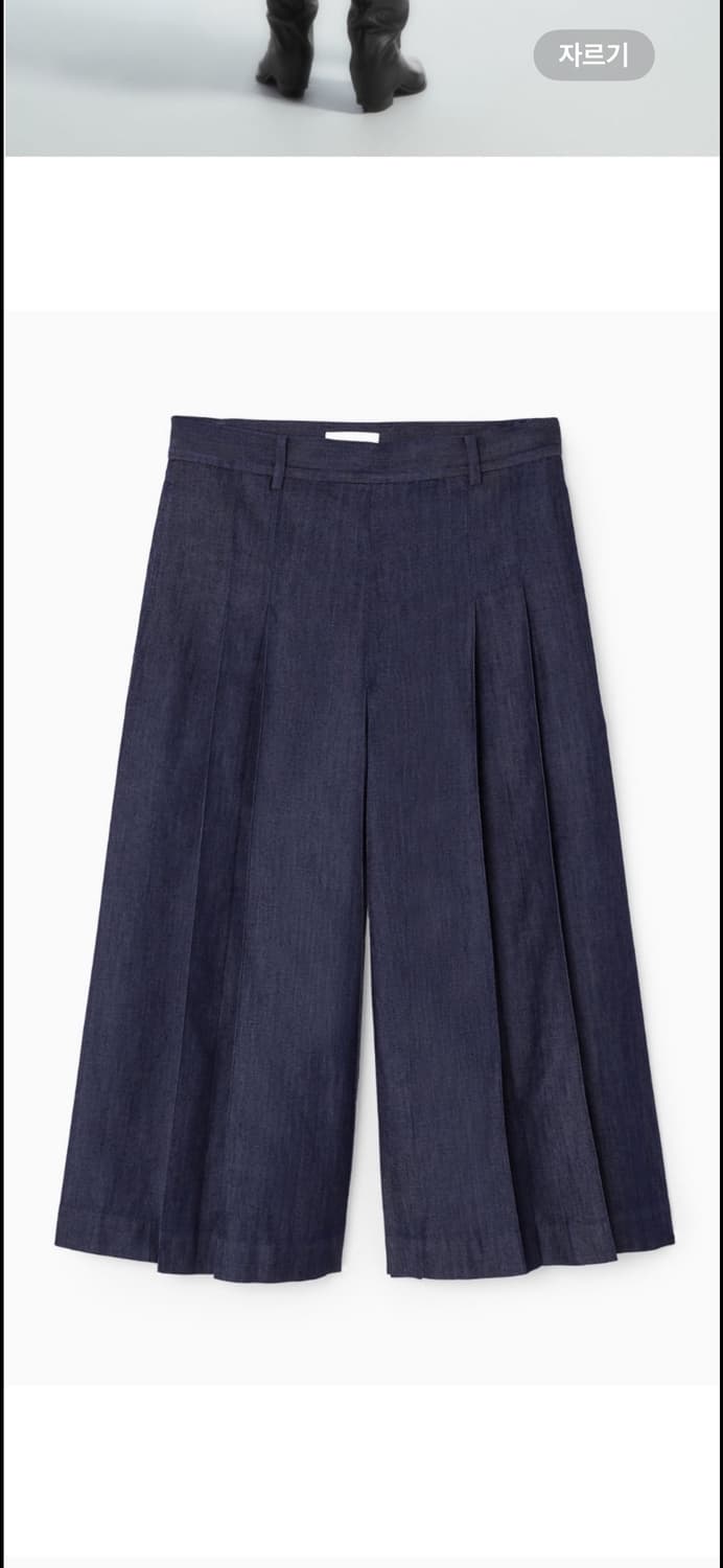 COS 코스 테일러드 데님 스커트 34 상품이미지1