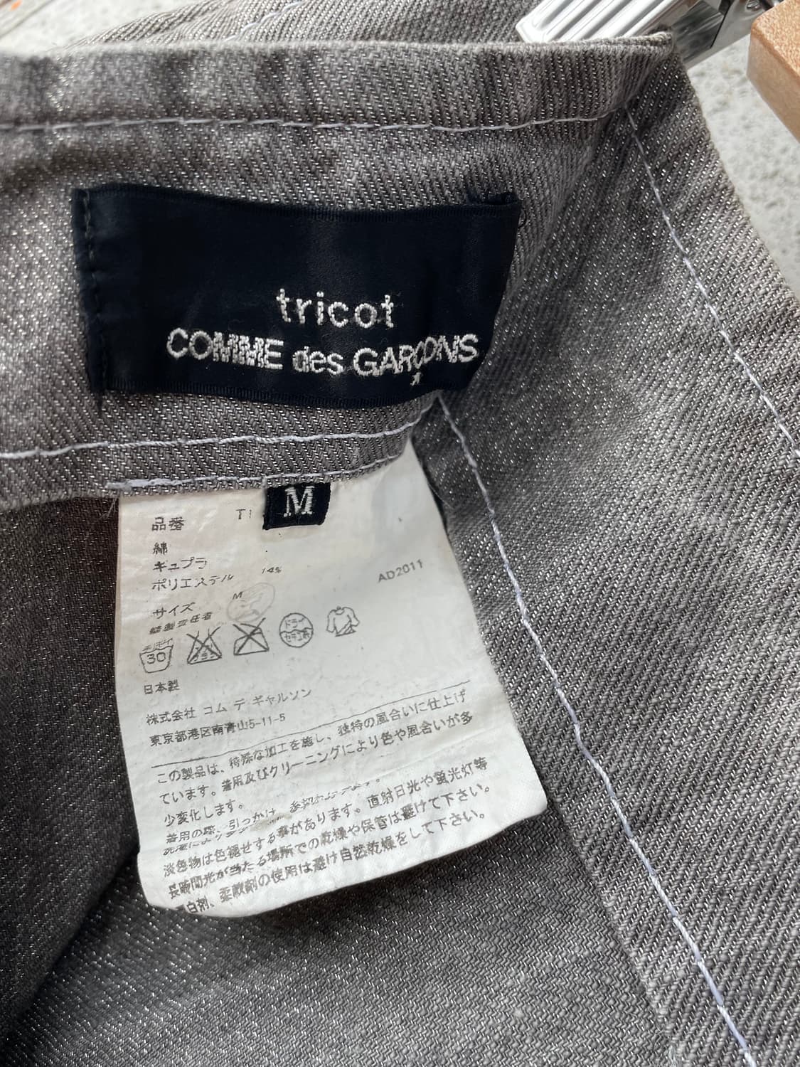 2011ss Comme Des Garcons 꼼데가르송 스커트 상품이미지2