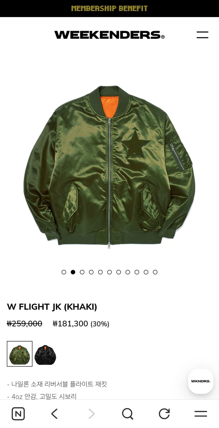 위캔더스 항공점퍼 ma-1 상품이미지1