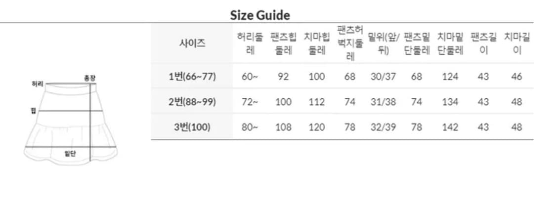 2번사이즈) 뒷밴딩 베이지 플리츠 스커트 상품이미지4