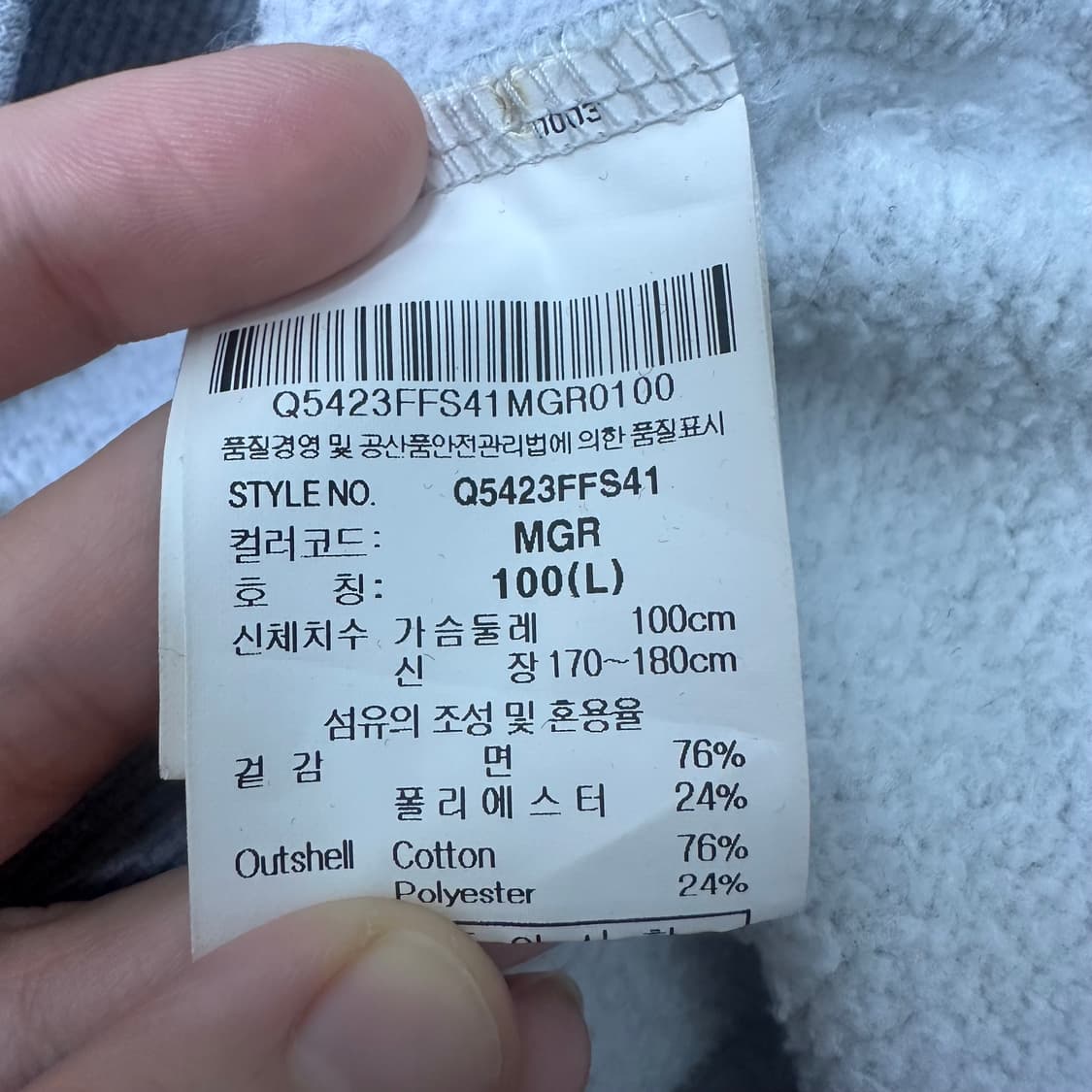 르꼬끄 기모 맨투맨 그레이 100(L) 상품이미지8