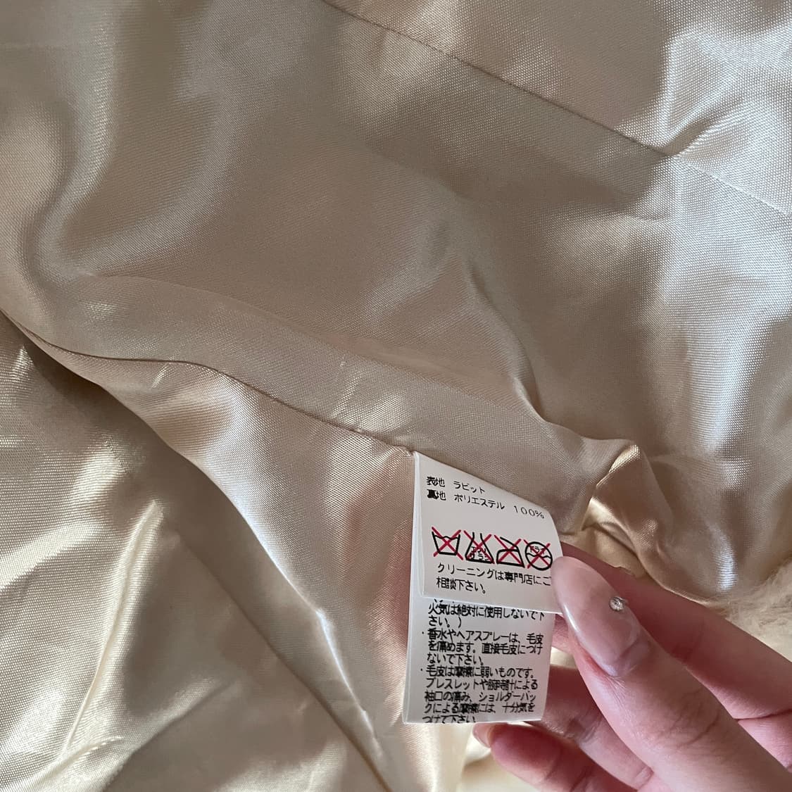 빈티지 퍼자켓 레빗 퍼 자켓 페어리 아우터 달천깔 일본빈티지 양산형 모리 상품이미지3