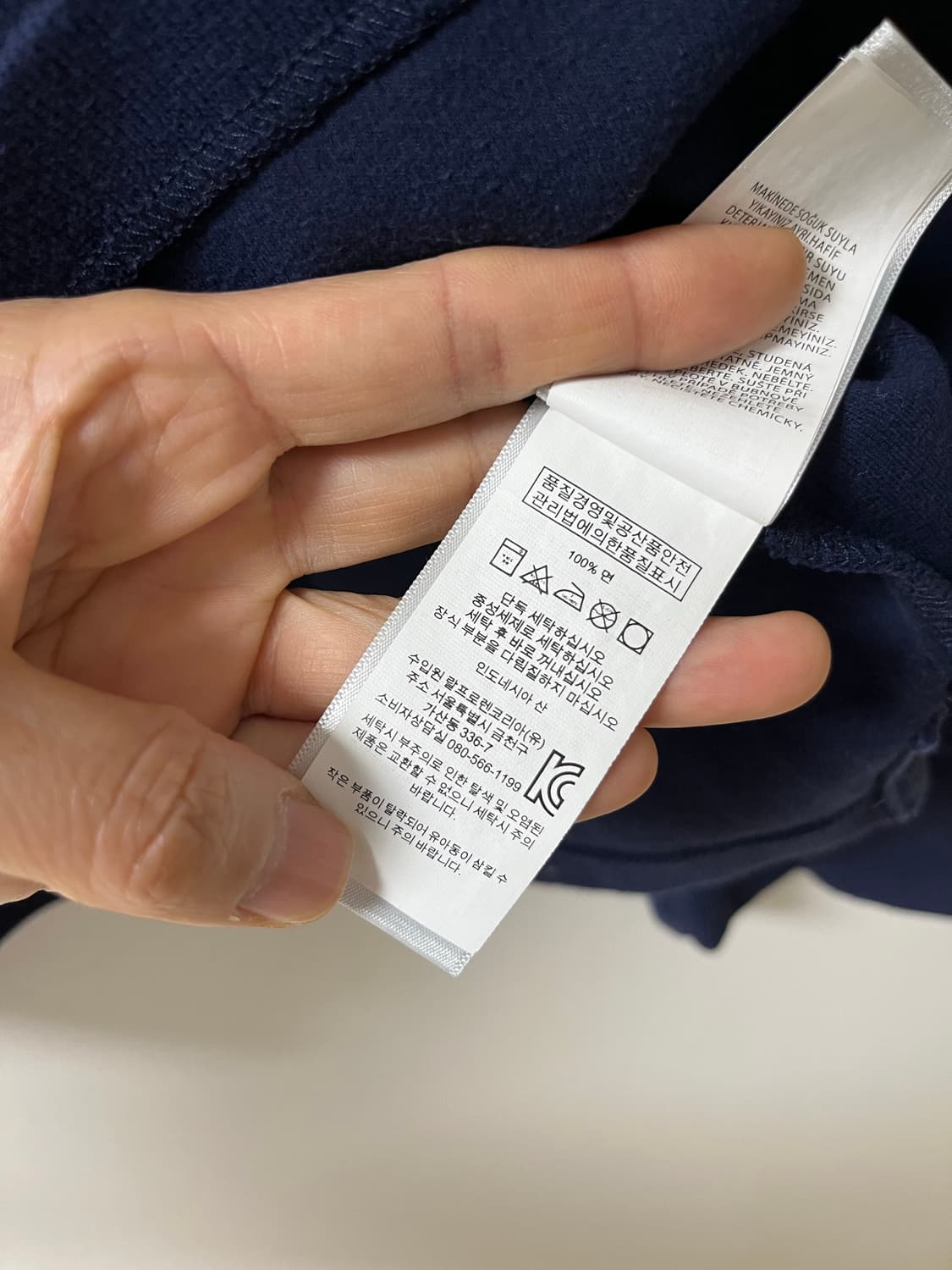 폴로 랄프로렌 반집업 니트 상품이미지8