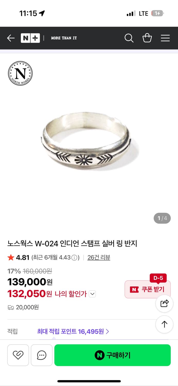 노스웍스 스탬프링 상품이미지1