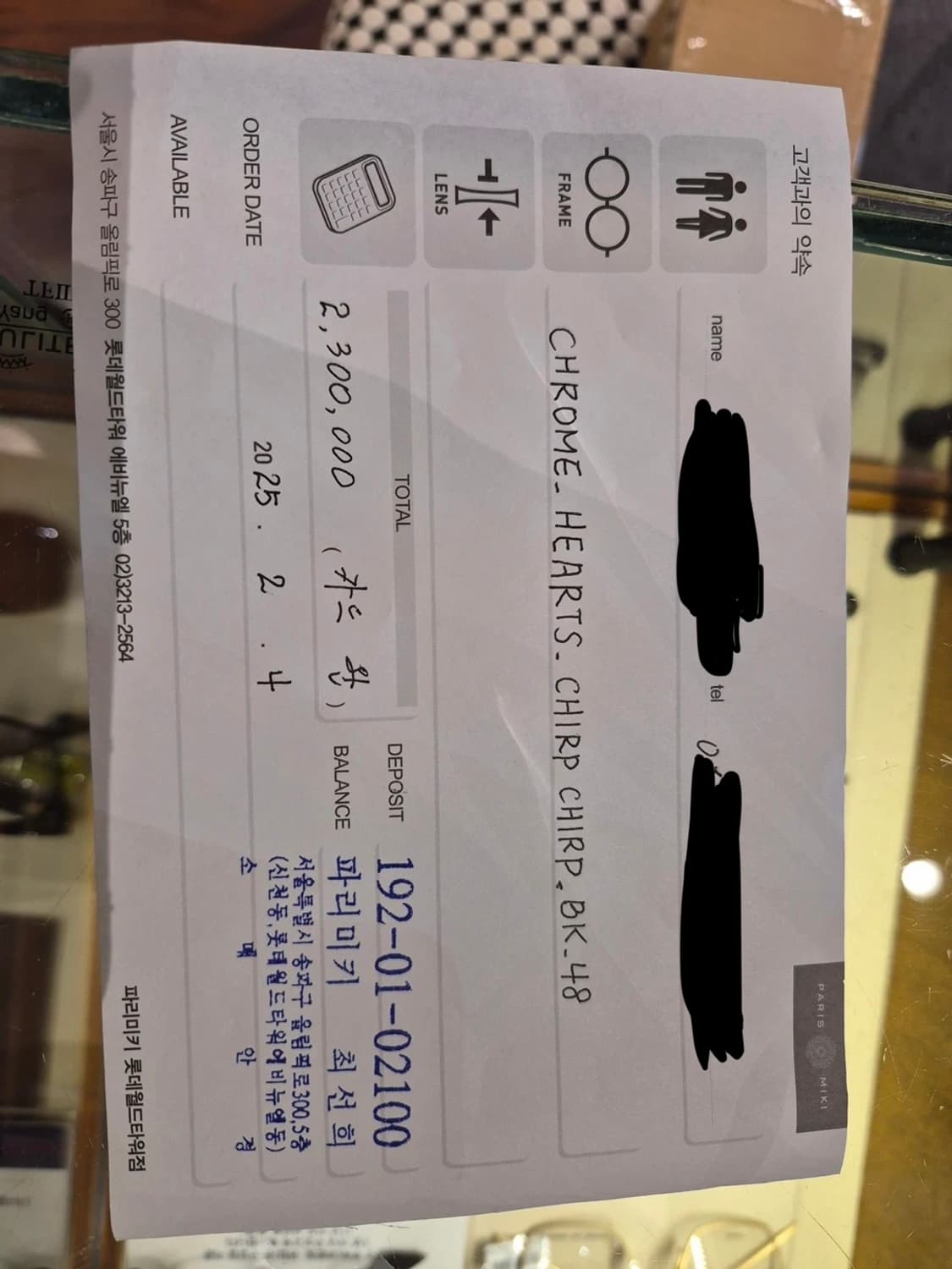 크롬하츠 처프처프 (코받침 작업, 단품시 100, 교환ok) 상품이미지8