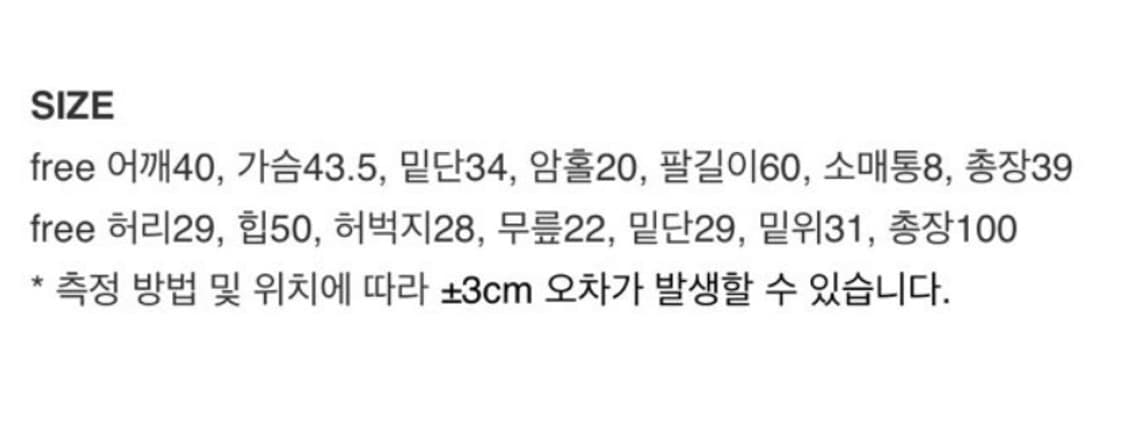 카키포인트 벨루어 셋업 블랙 상품이미지2