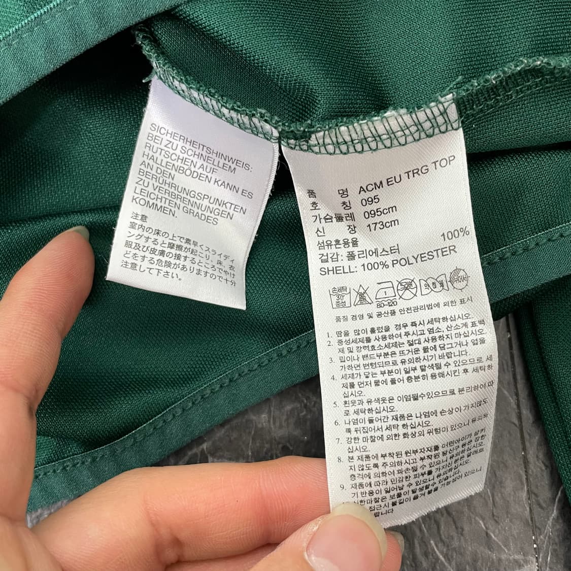 아디다스 AC밀란 긴팔 유니폼 져지 상품이미지6