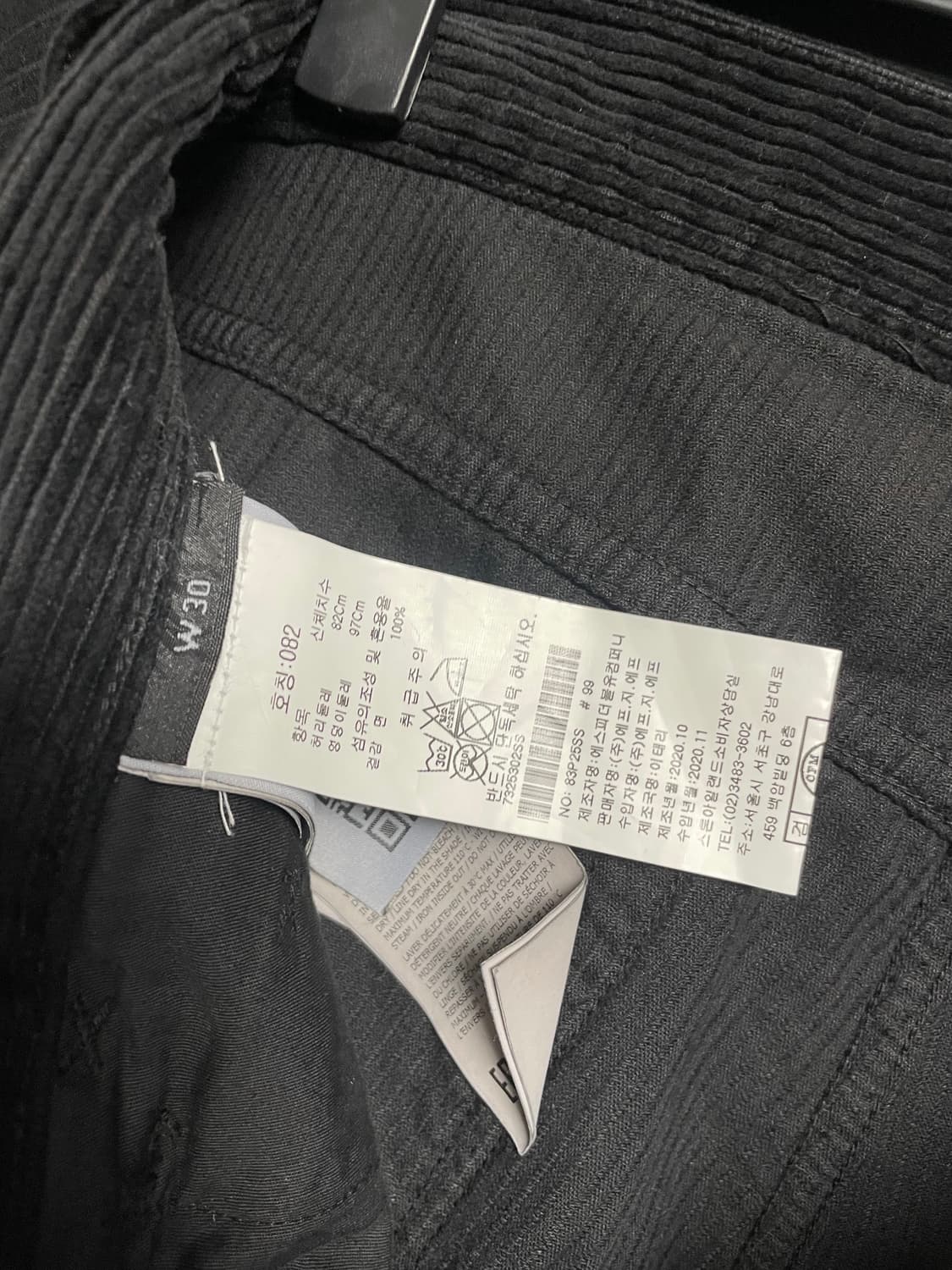 [30] 20fw 슈프림 x 스톤아일랜드 코듀로이 팬츠 상품이미지3