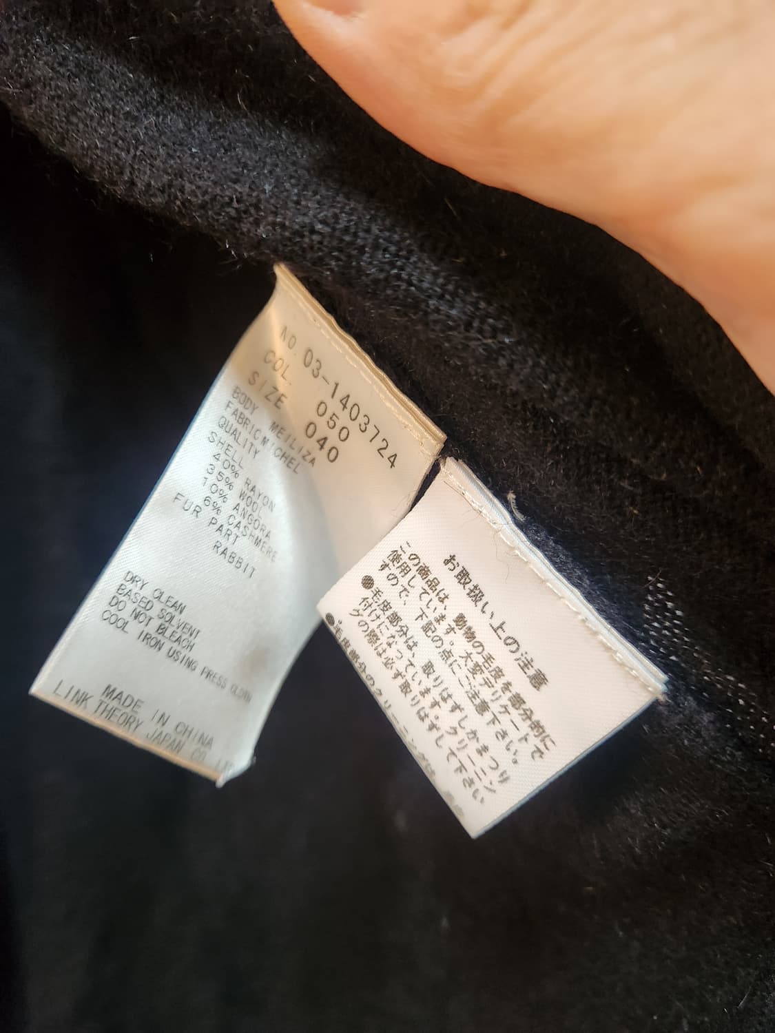띠어리토끼털달린. 롱가디건 상품이미지7