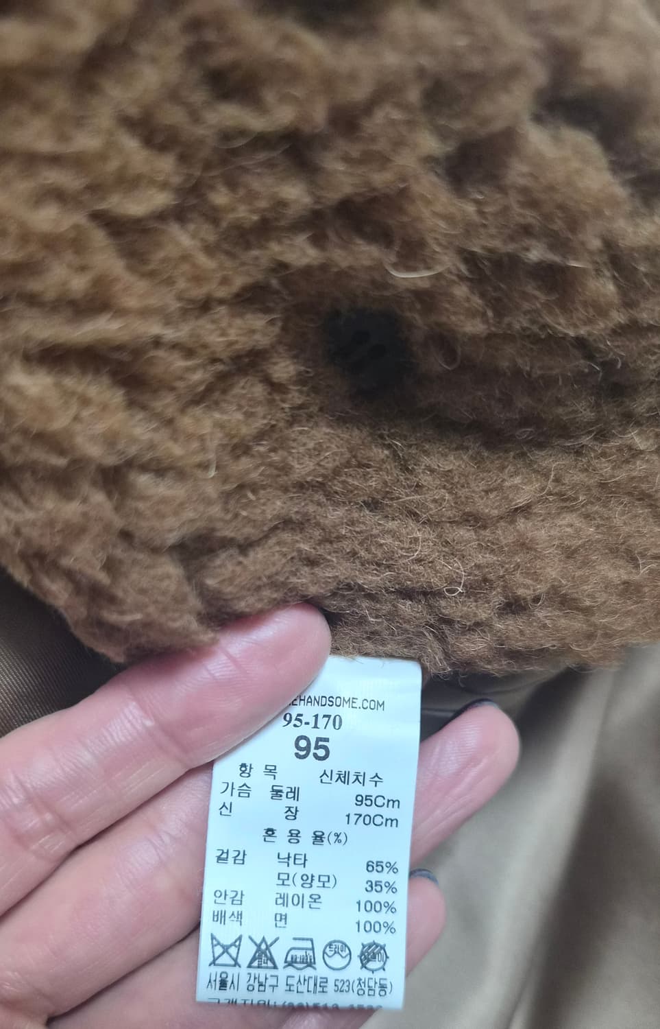 [정가 138만] 타임옴므 낙타모 테디베어 코트 (95) - Camel 상품이미지5