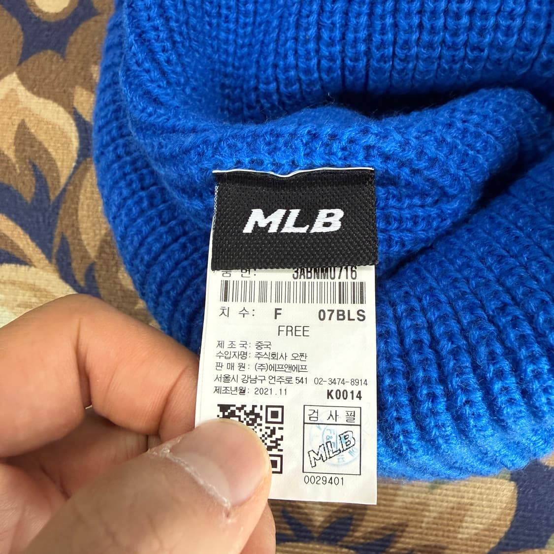 MLB LA다저스 비니(블루) 상품이미지3