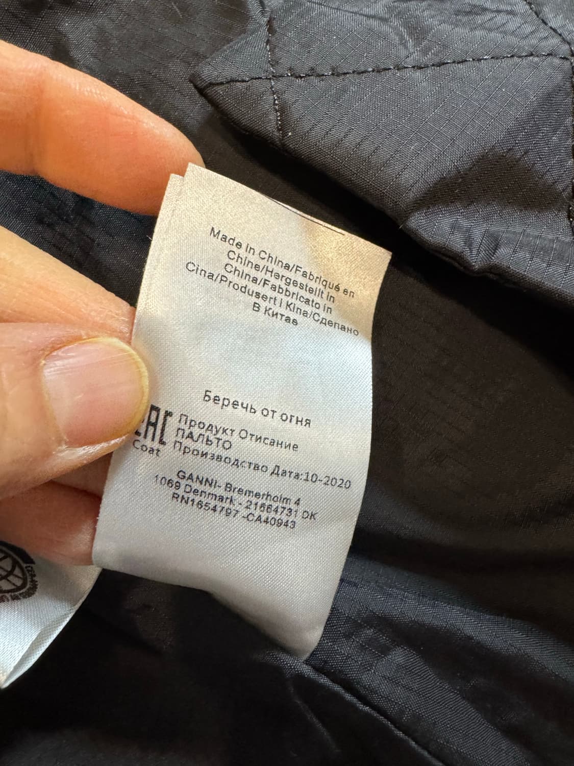 Ganni 가니 립스탑 퀼팅 자켓 상품이미지6