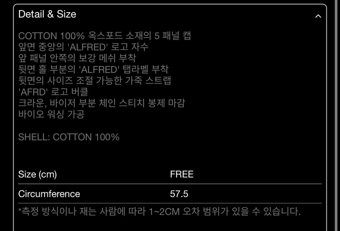 알프레드 워크 캡 그레이 상품이미지6