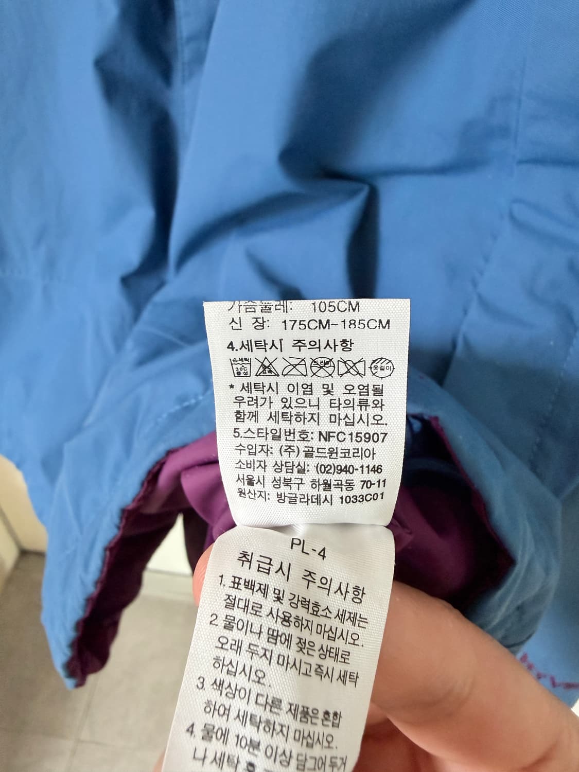 노스페이스 바람막이 상품이미지3